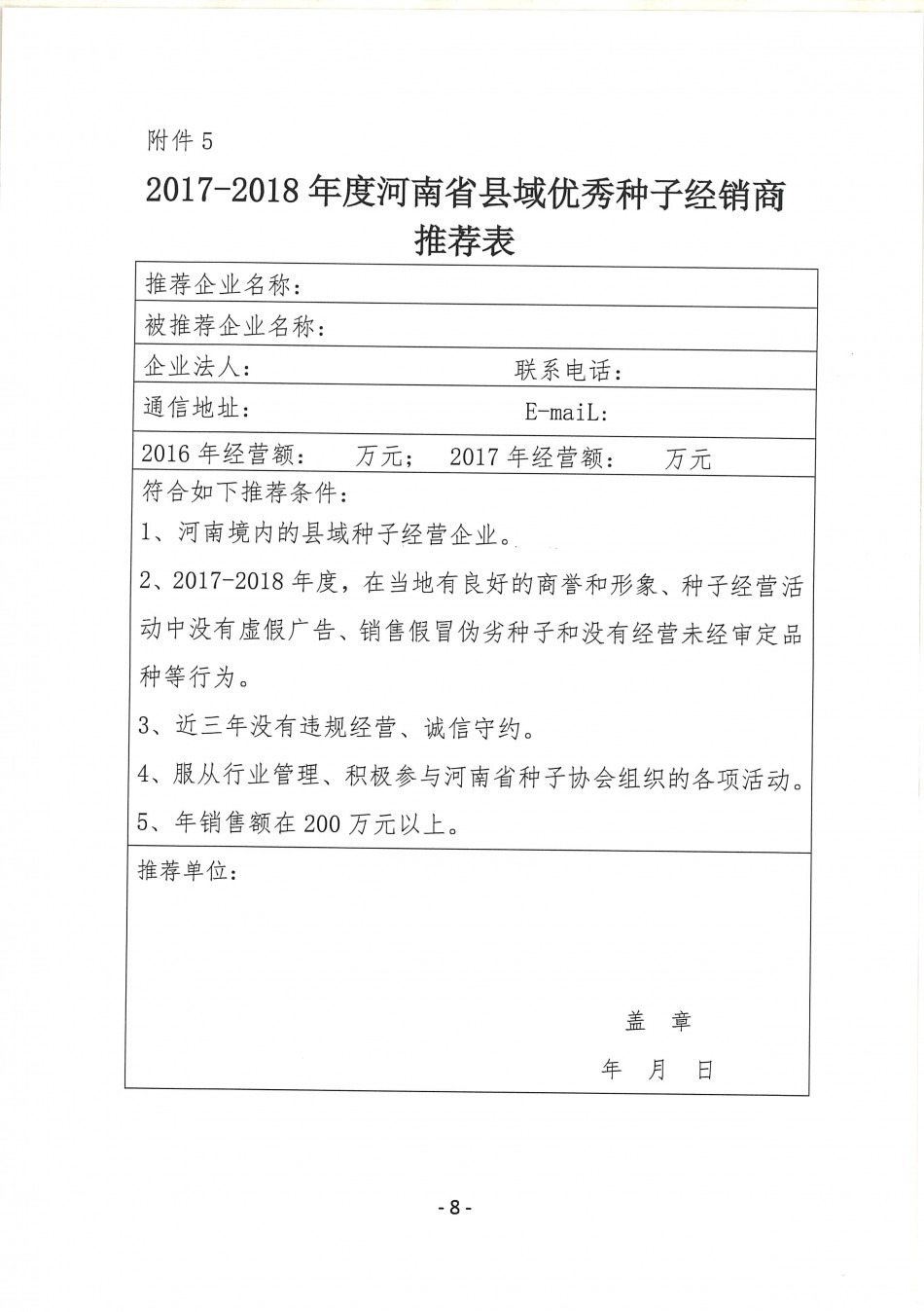 沐鸣2娱乐官方网站图片