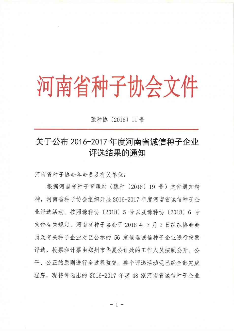 沐鸣2娱乐官方网站图片