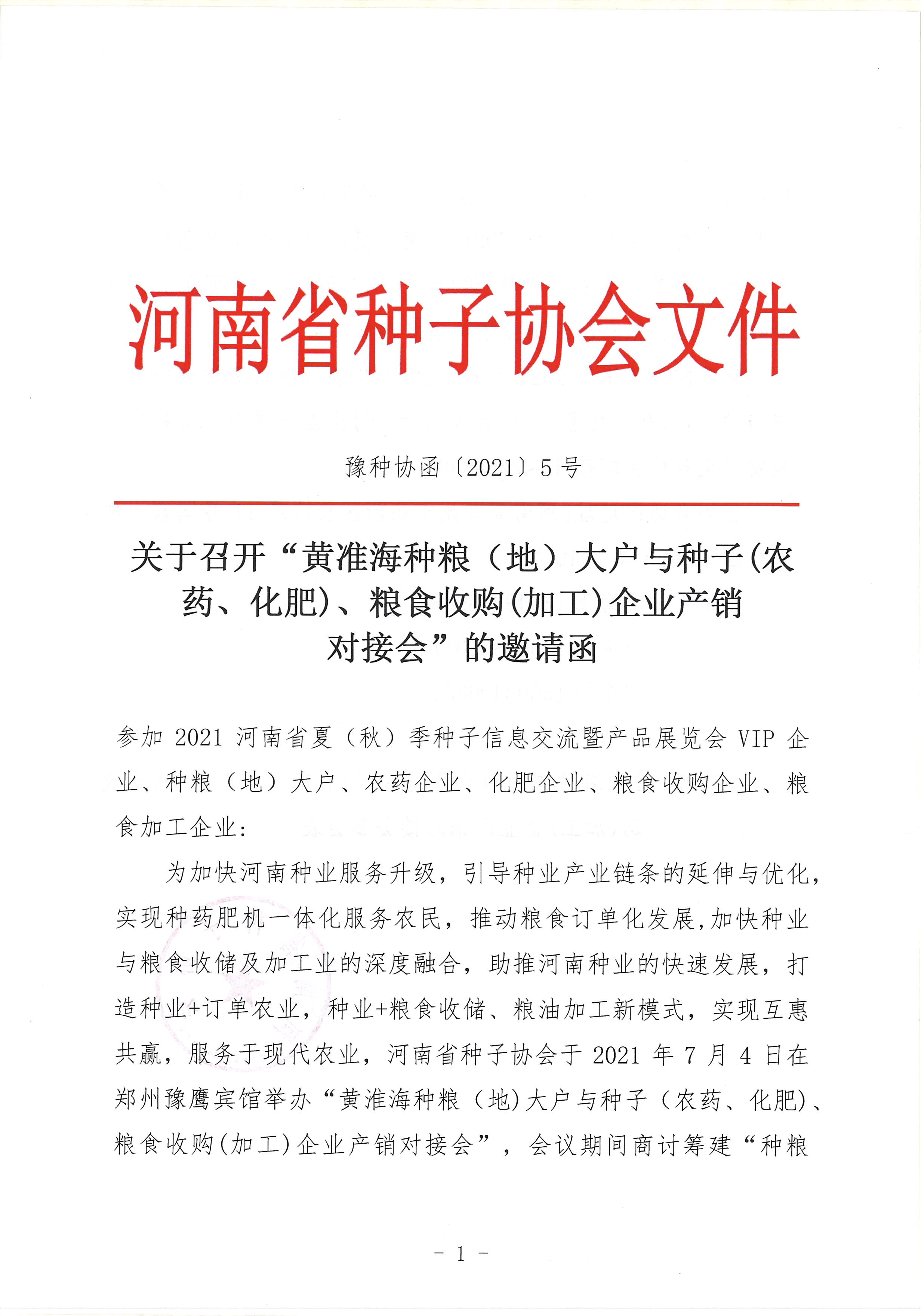 沐鸣2娱乐官方网站图片