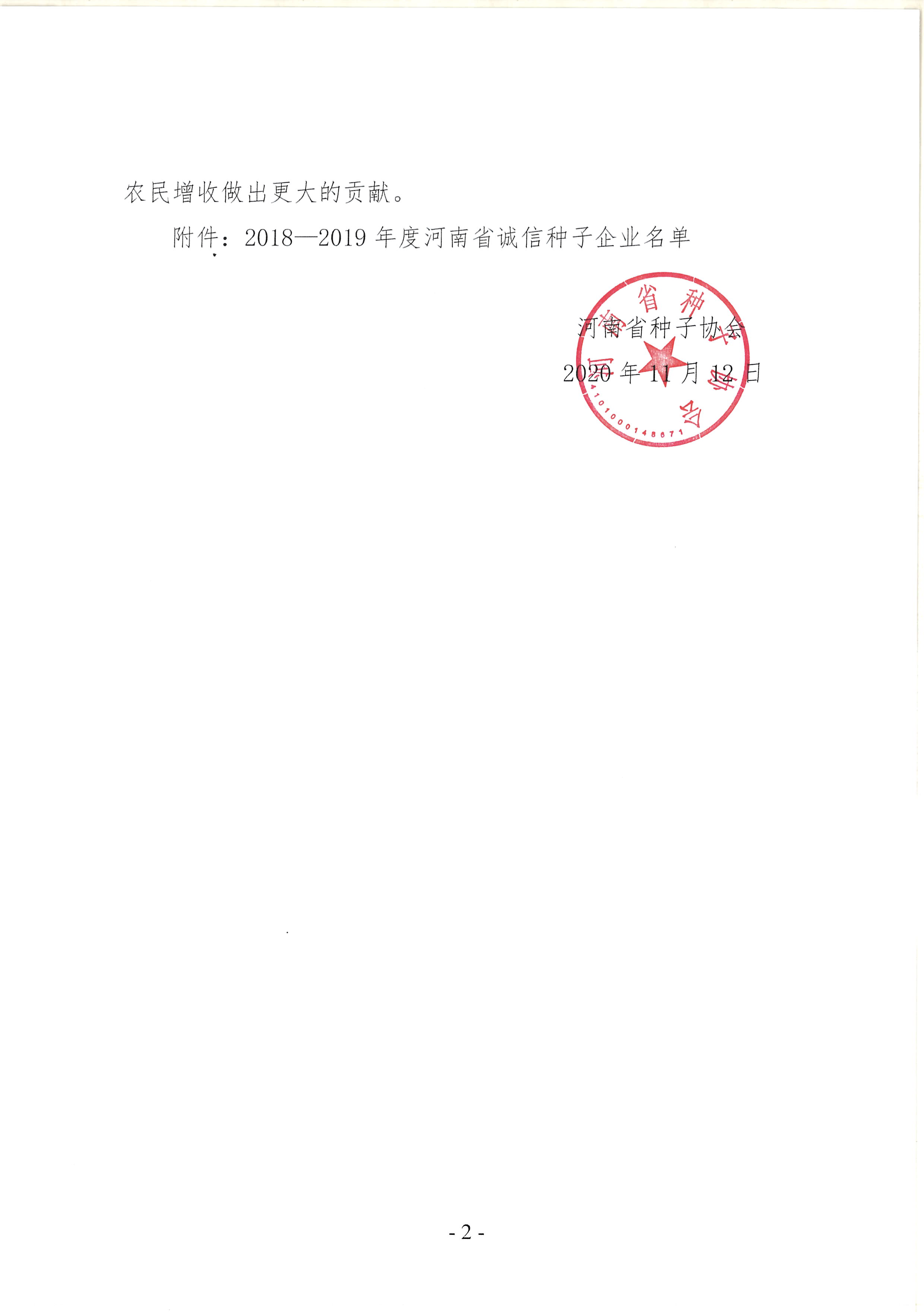 沐鸣2娱乐官方网站图片