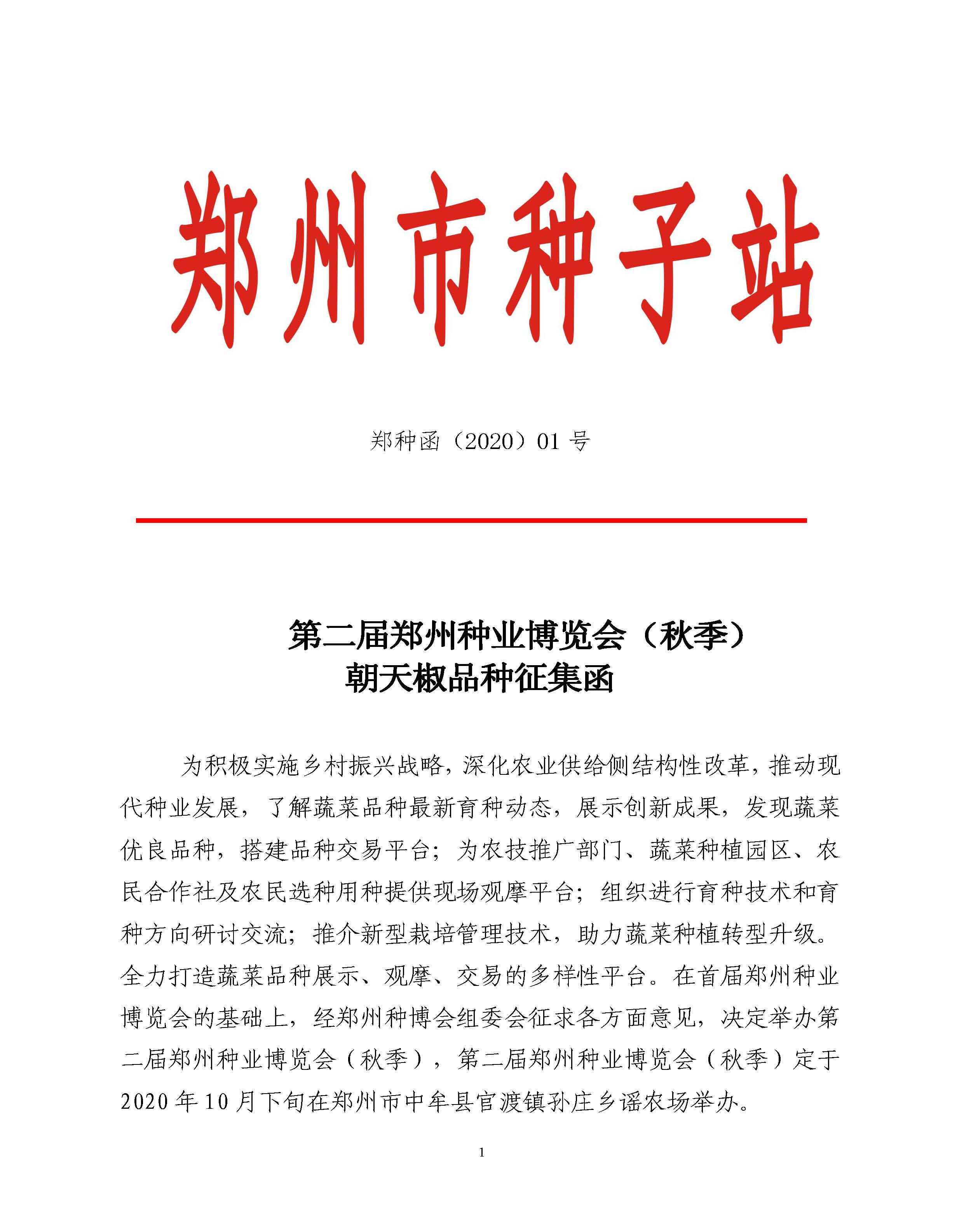 沐鸣2娱乐官方网站图片