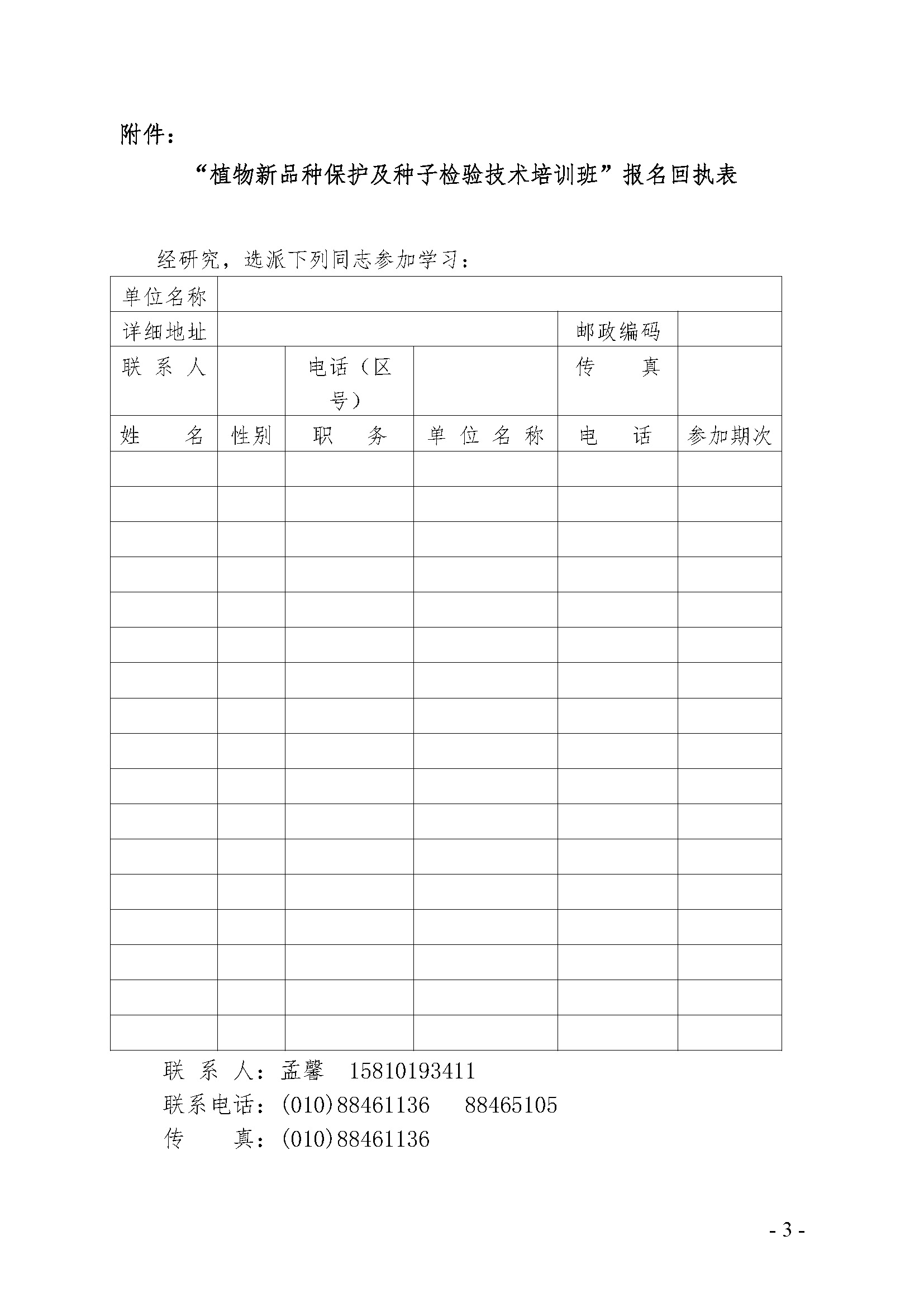 沐鸣2娱乐官方网站图片