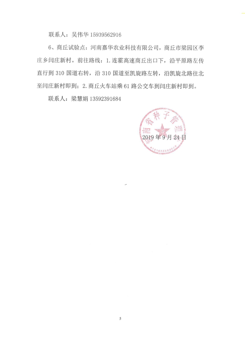 沐鸣2娱乐 2cbbf