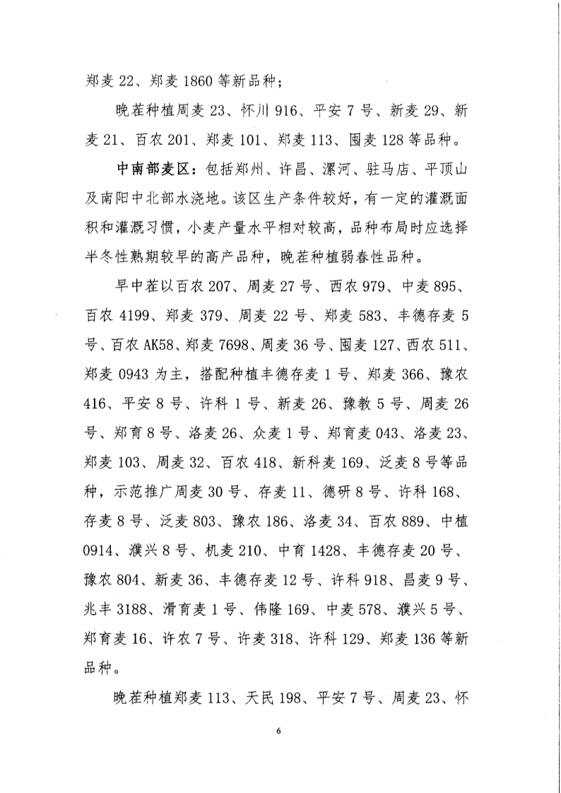 沐鸣2娱乐 0de7a