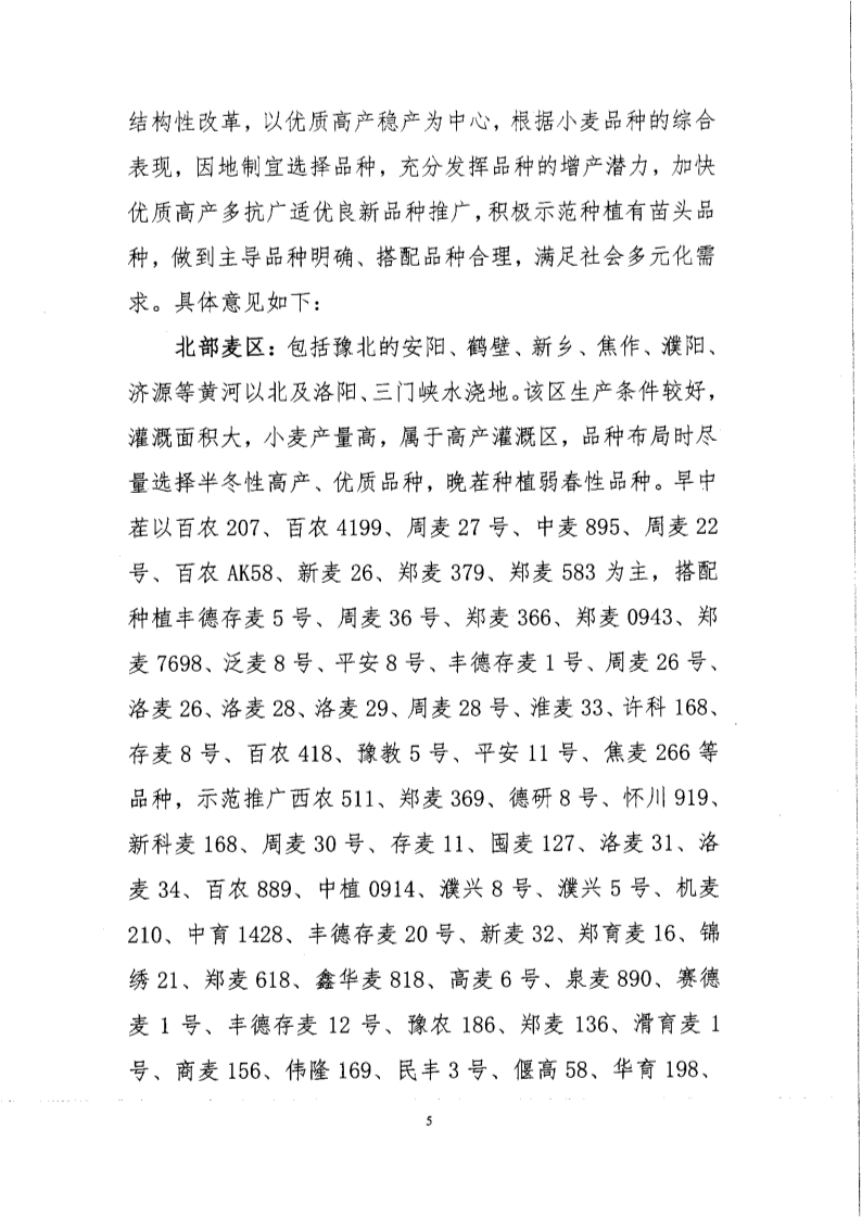 沐鸣2娱乐 fd46e