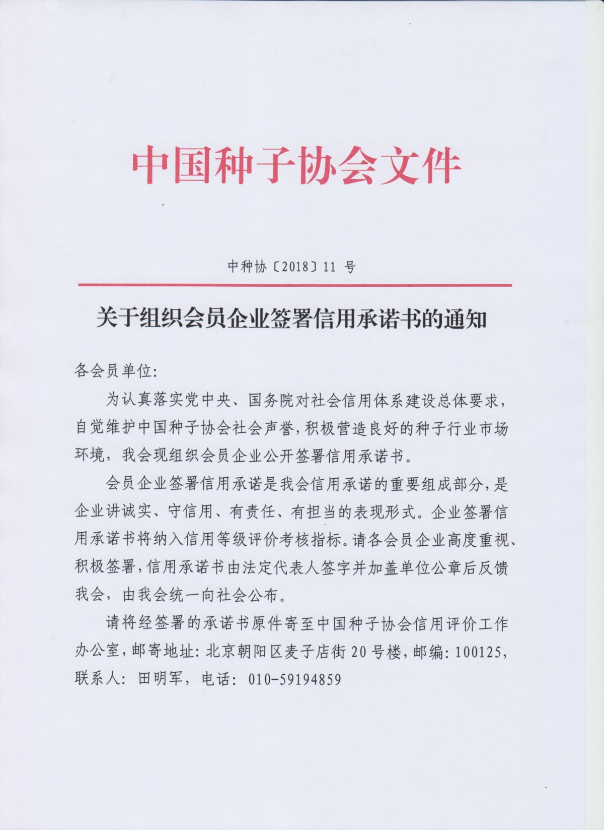 沐鸣2娱乐 58eed