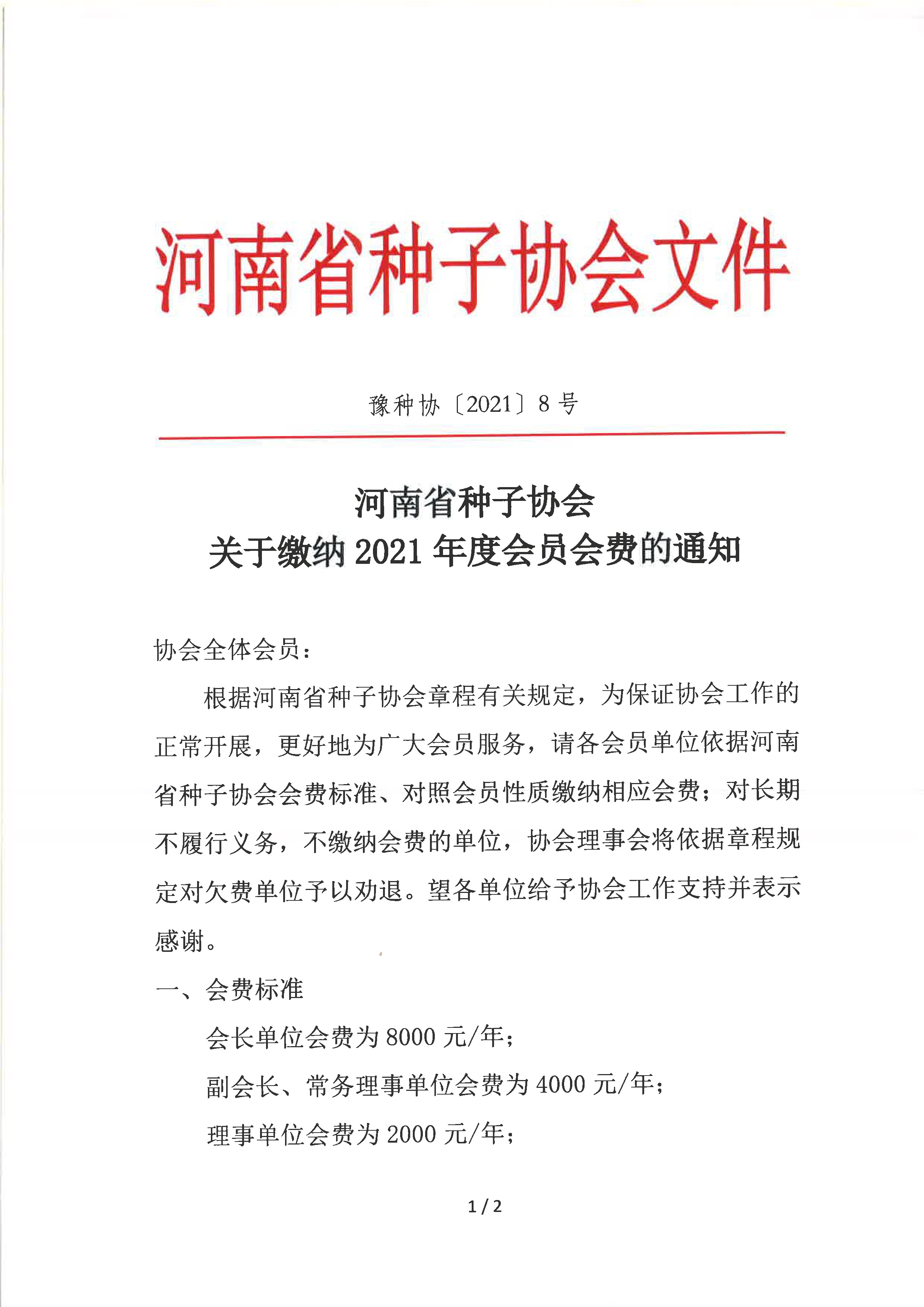 沐鸣2娱乐官方网站图片