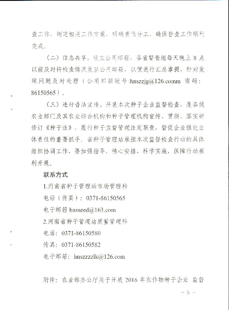 沐鸣2娱乐官方网站图片