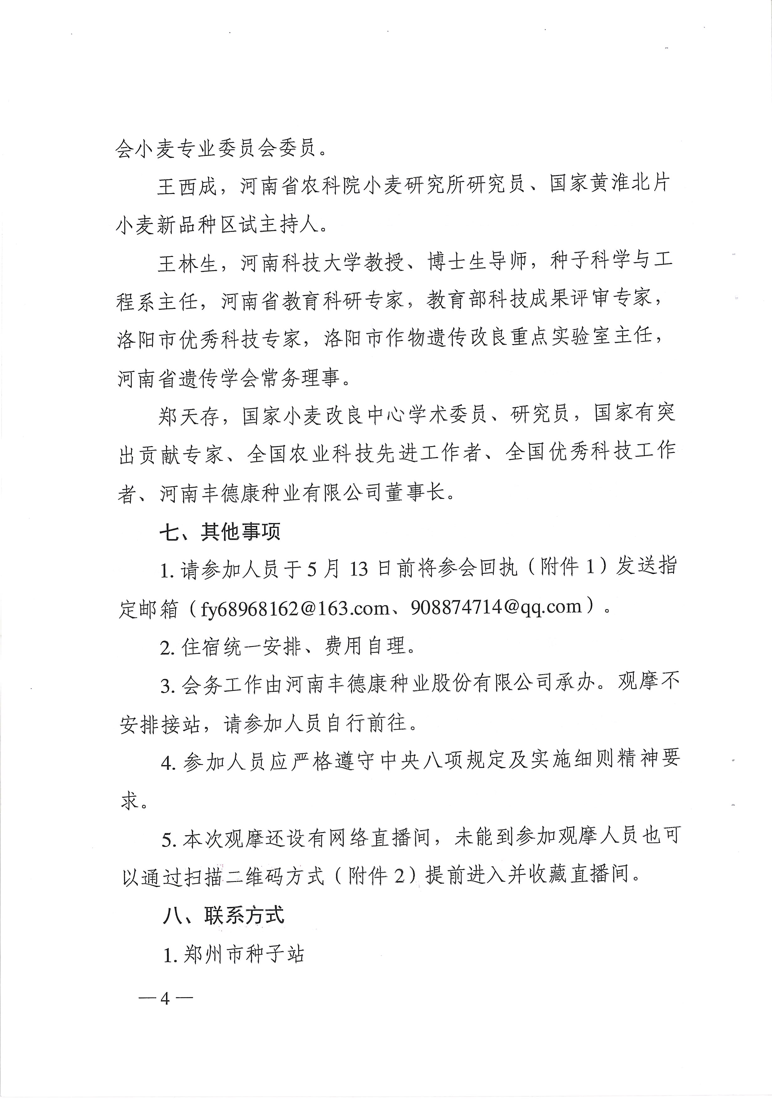 沐鸣2娱乐官方网站图片