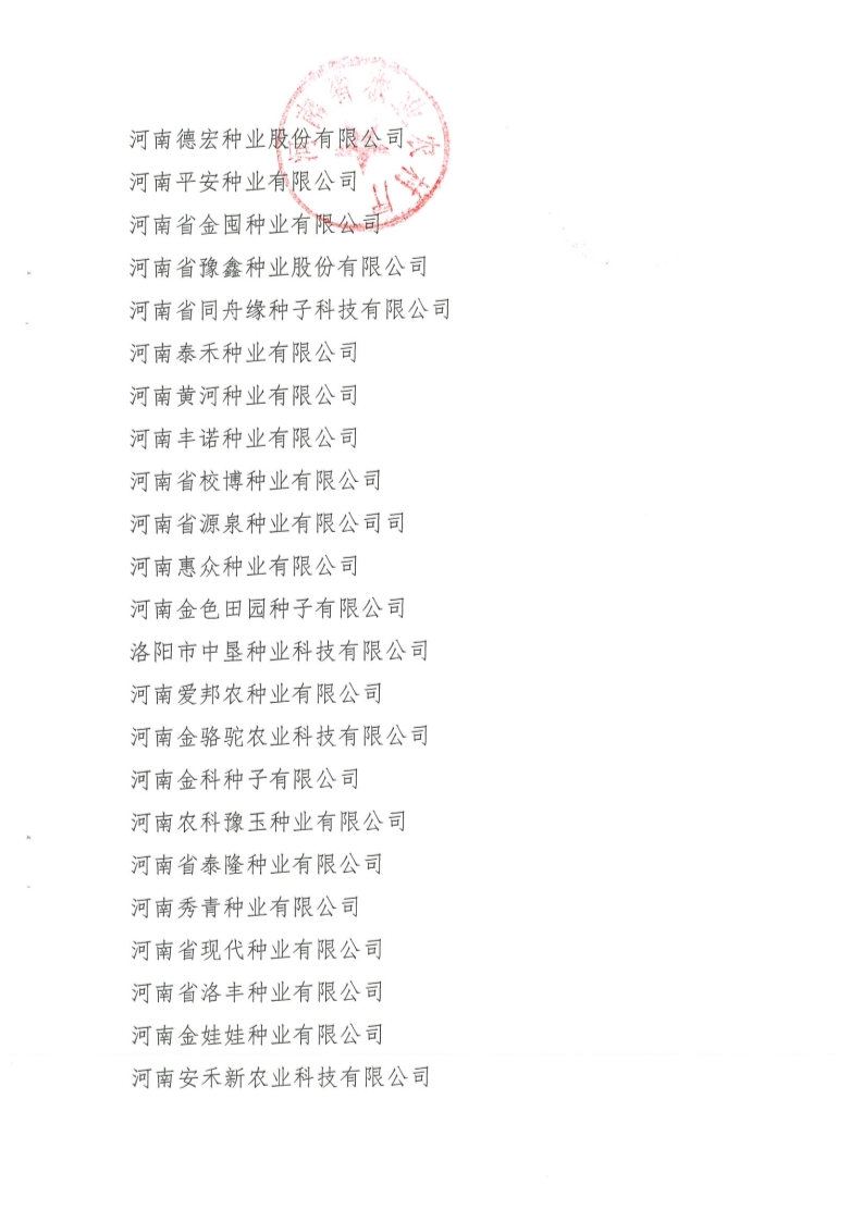 沐鸣2娱乐 4666b