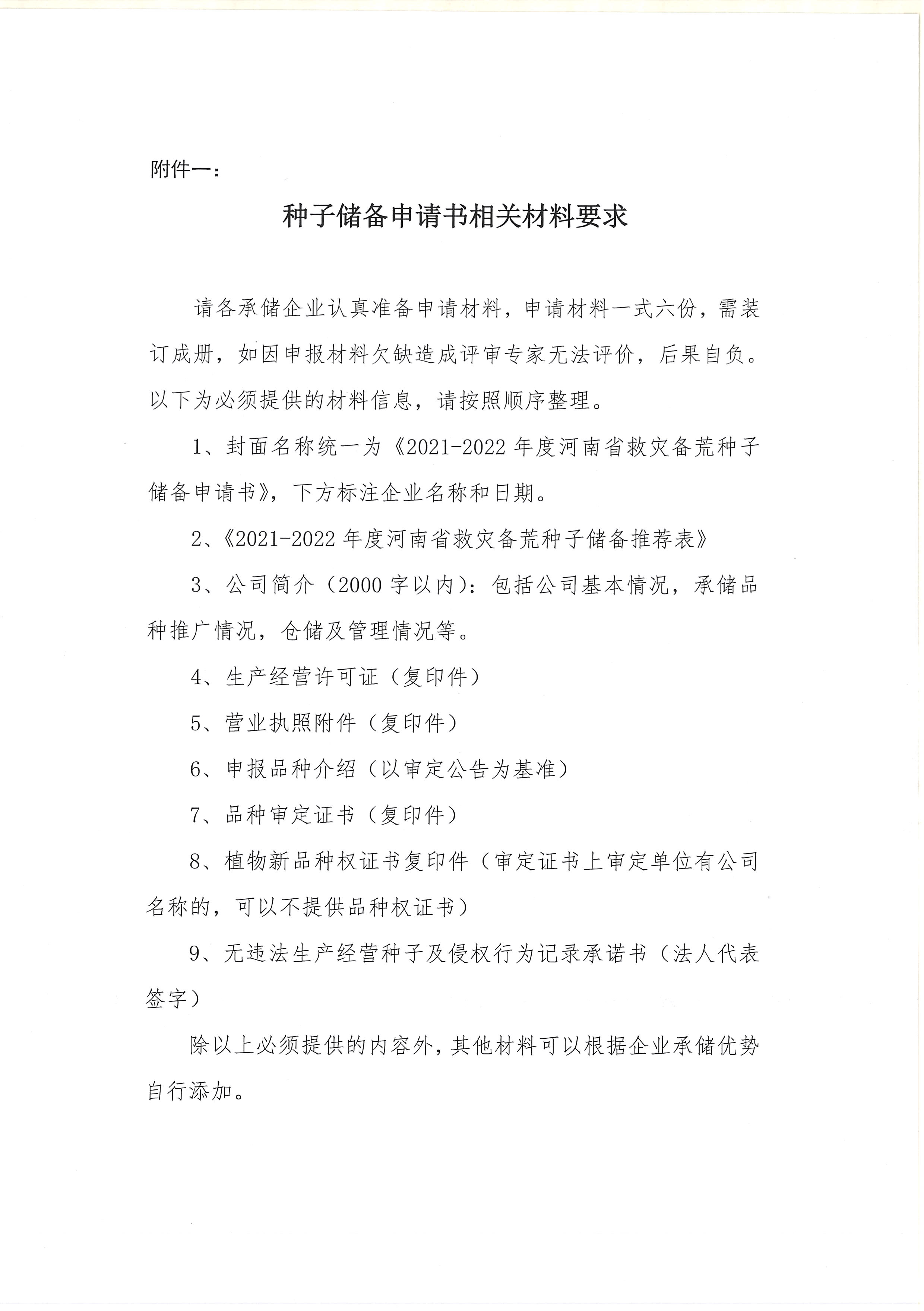 沐鸣2娱乐官方网站图片