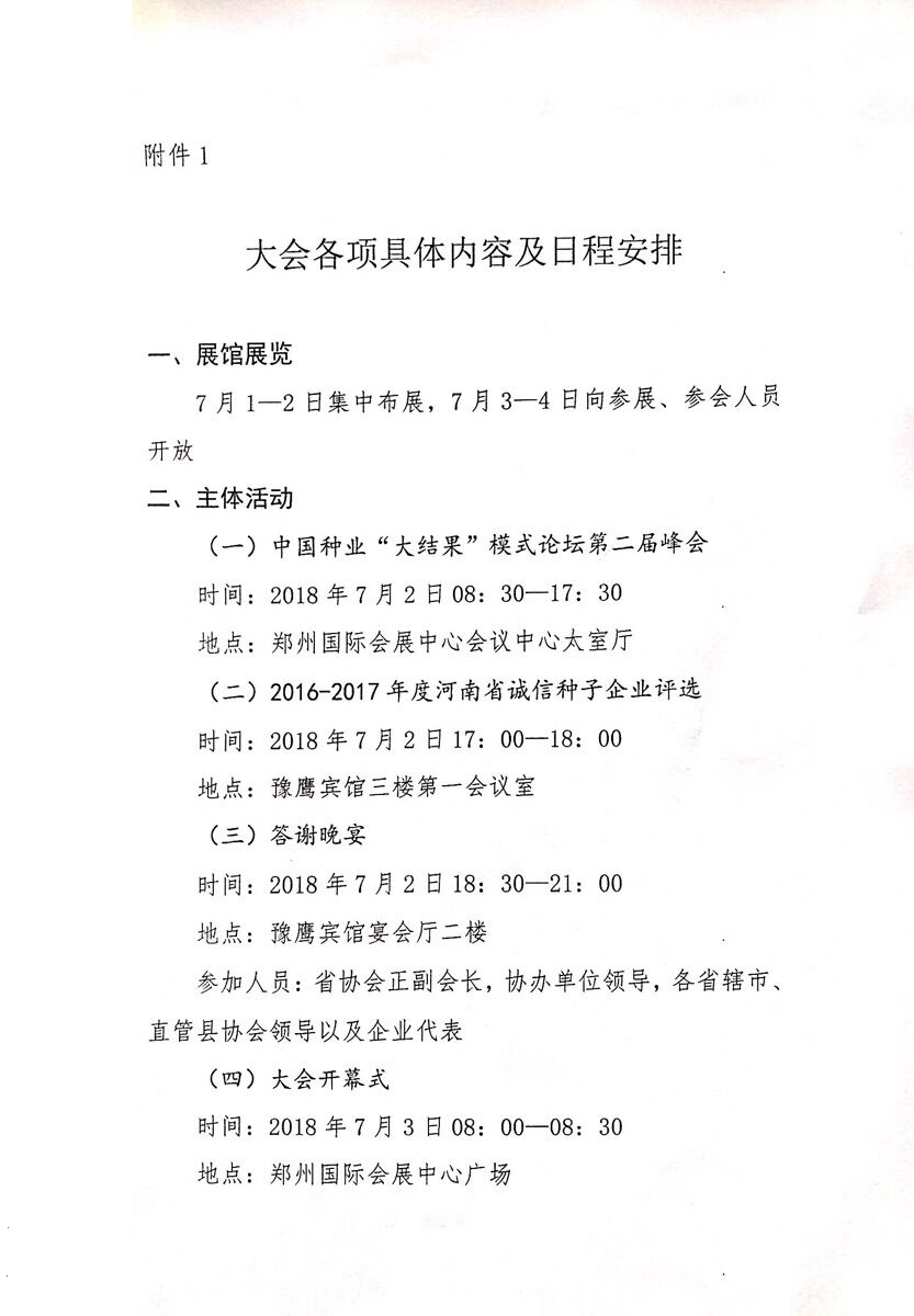 沐鸣2娱乐官方网站图片