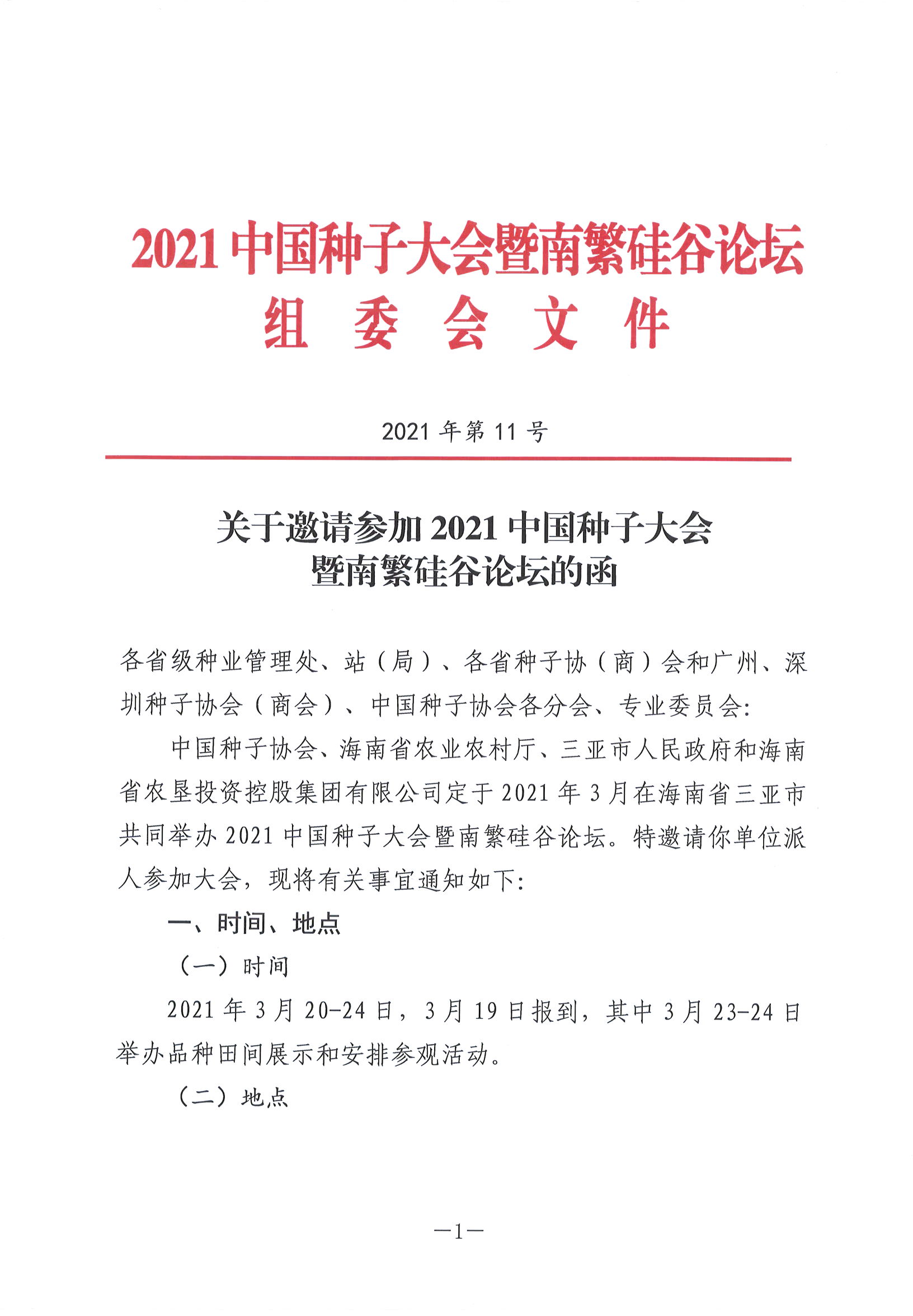 沐鸣2娱乐官方网站图片