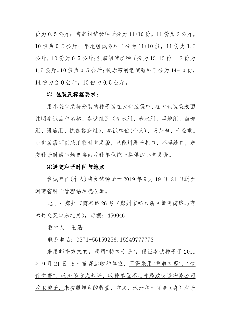 沐鸣2娱乐 2ebba