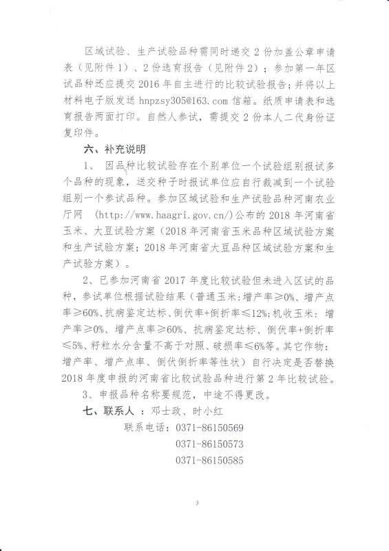 沐鸣2娱乐 db5e9