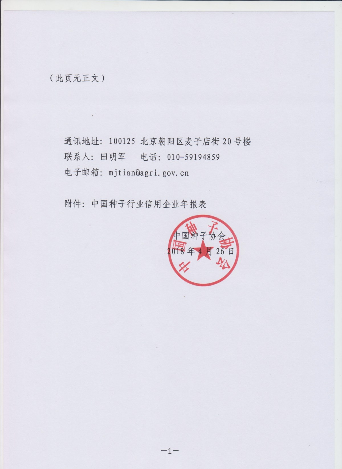 沐鸣2娱乐 6e3ea