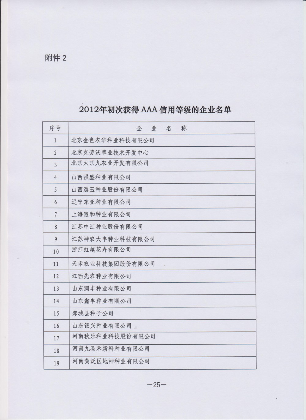 沐鸣2娱乐 7ff81