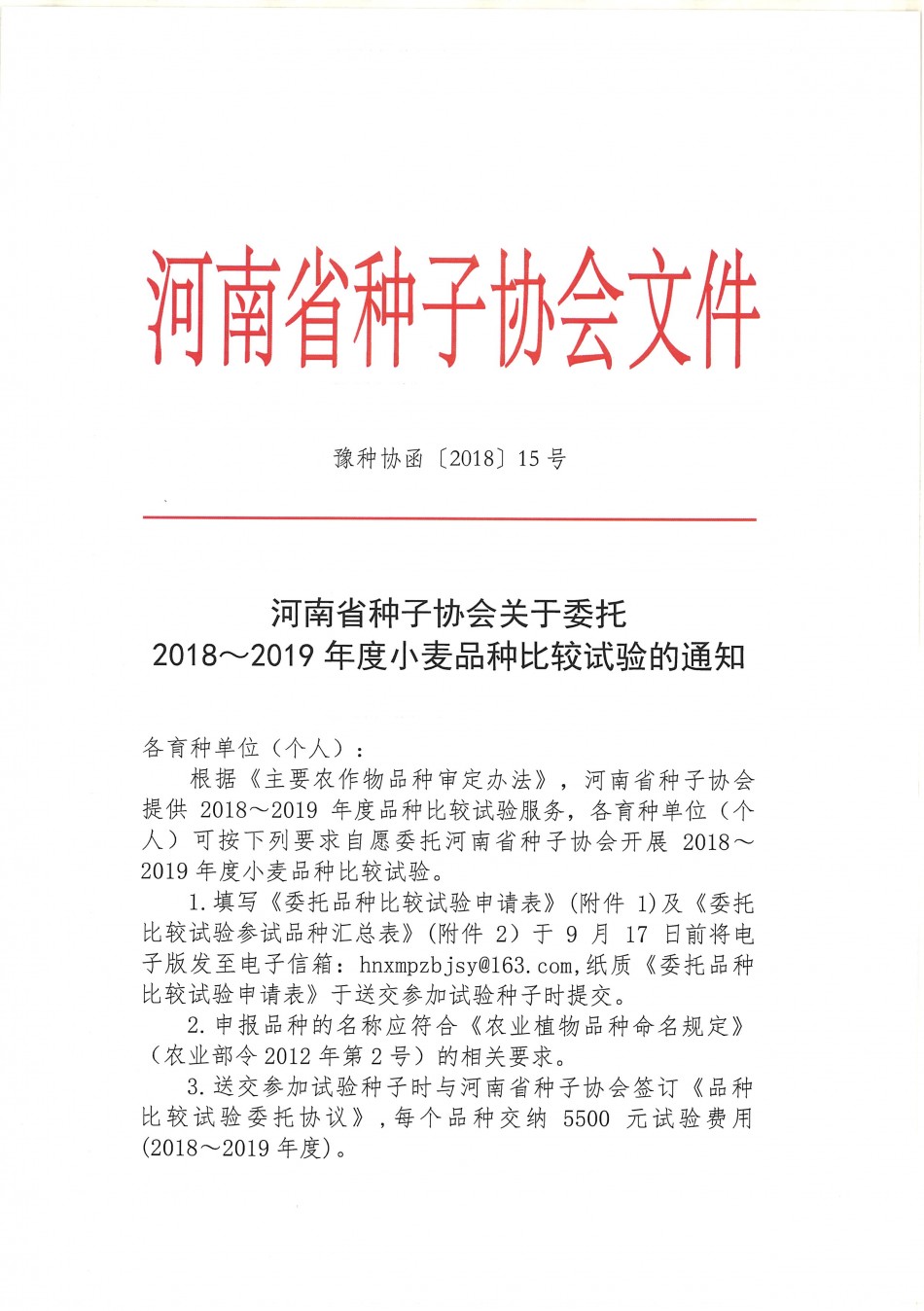 沐鸣2娱乐官方网站图片