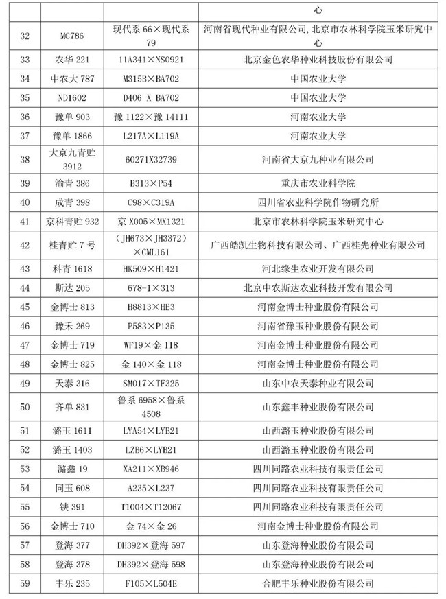 沐鸣2娱乐官方网站图片