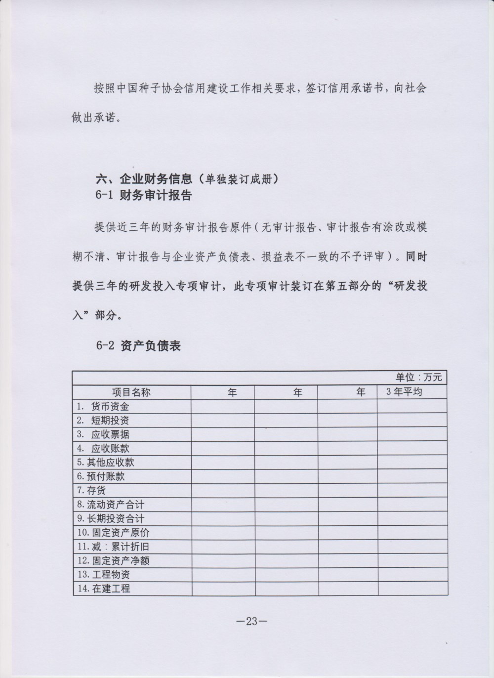 沐鸣2娱乐 2f125
