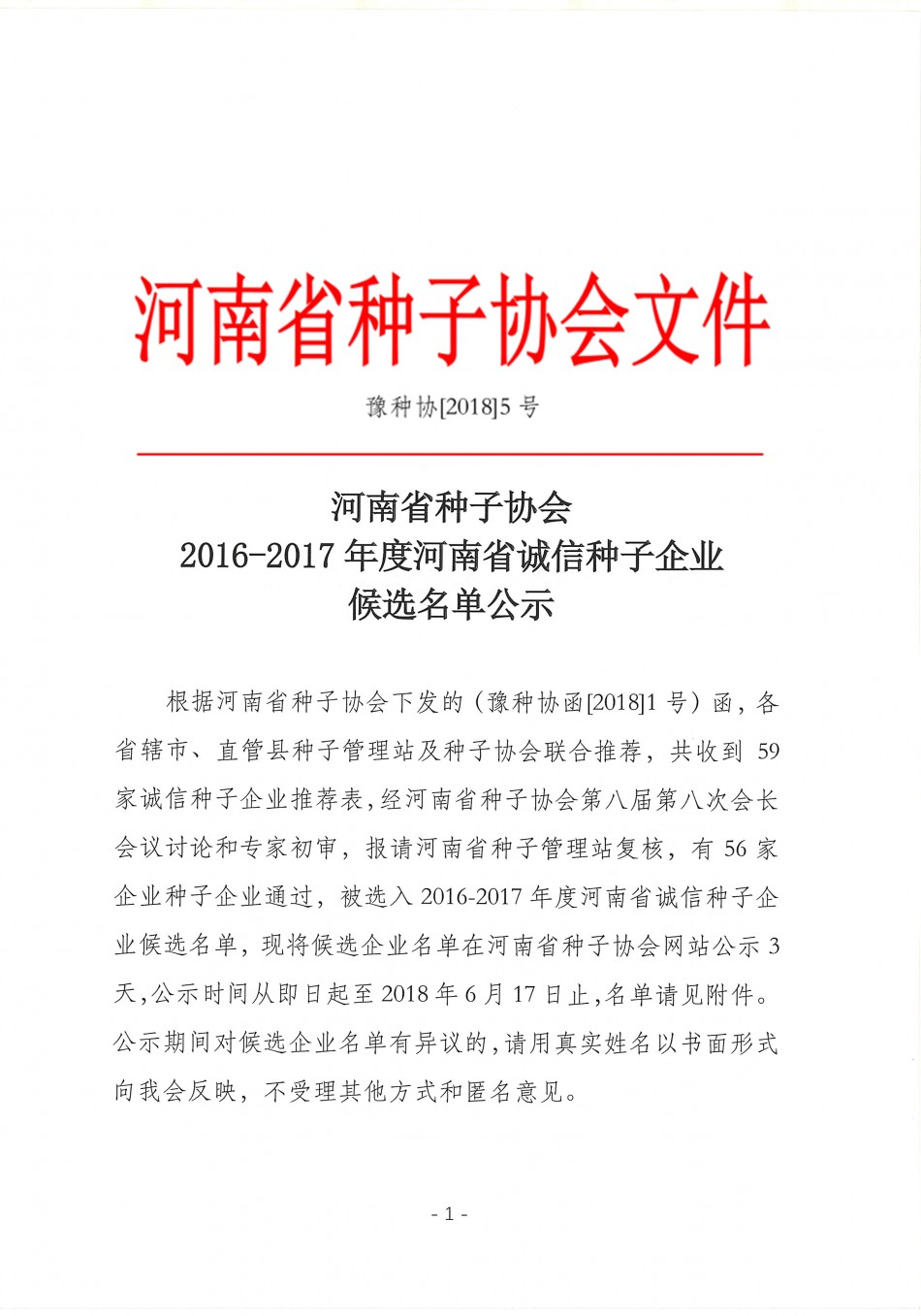 沐鸣2娱乐官方网站图片