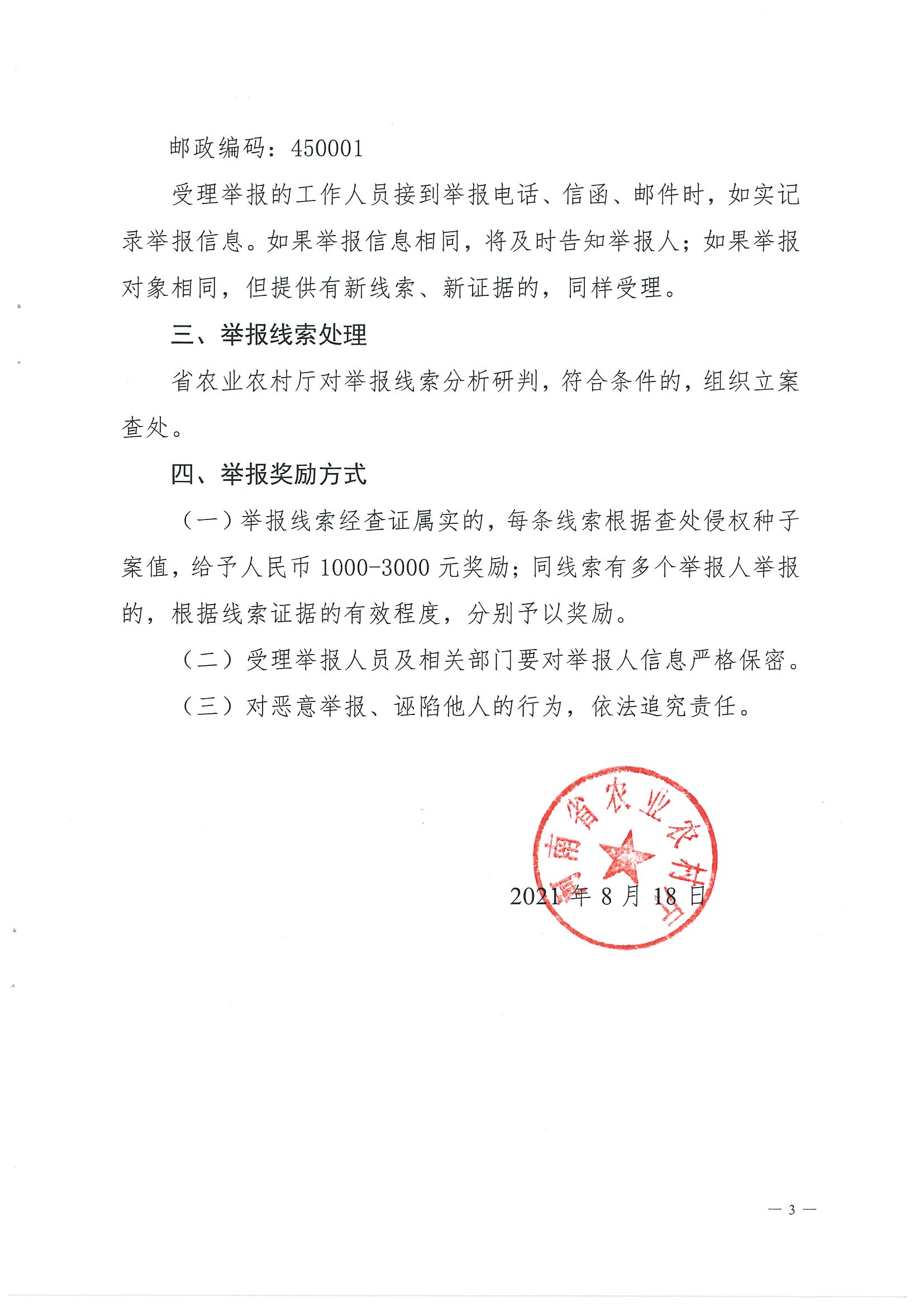 沐鸣2娱乐官方网站图片