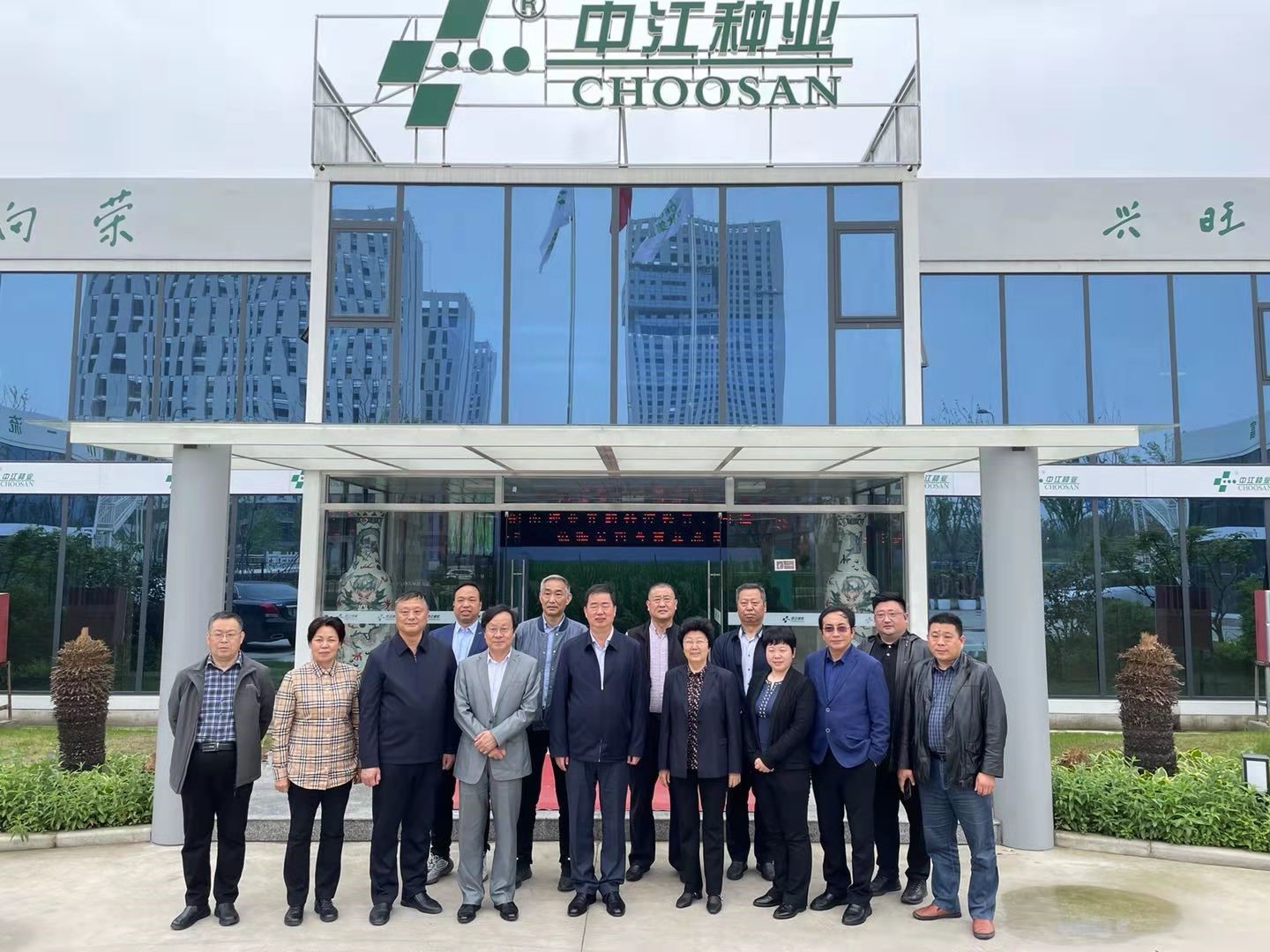 沐鸣2娱乐官方网站图片