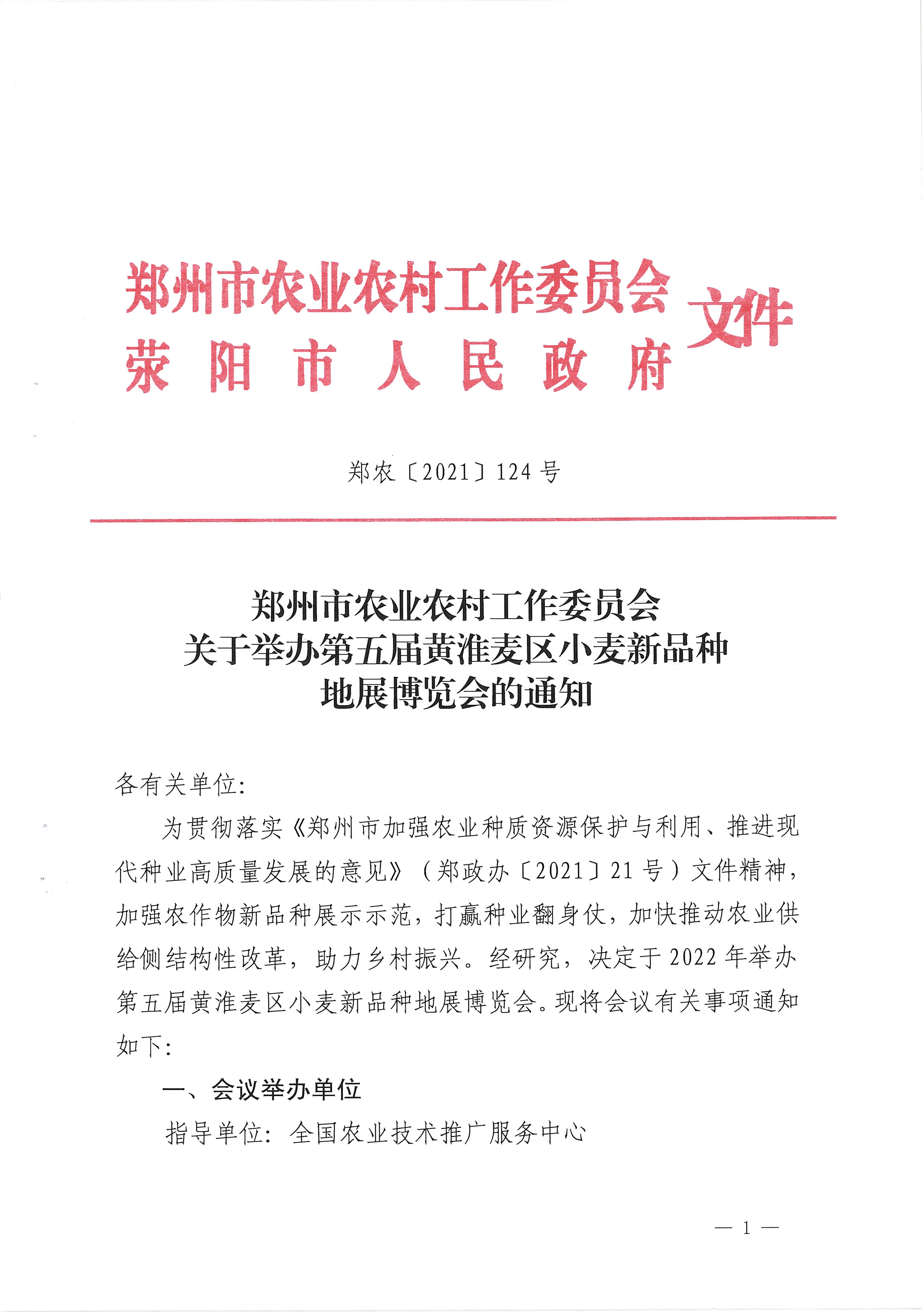 沐鸣2娱乐官方网站图片