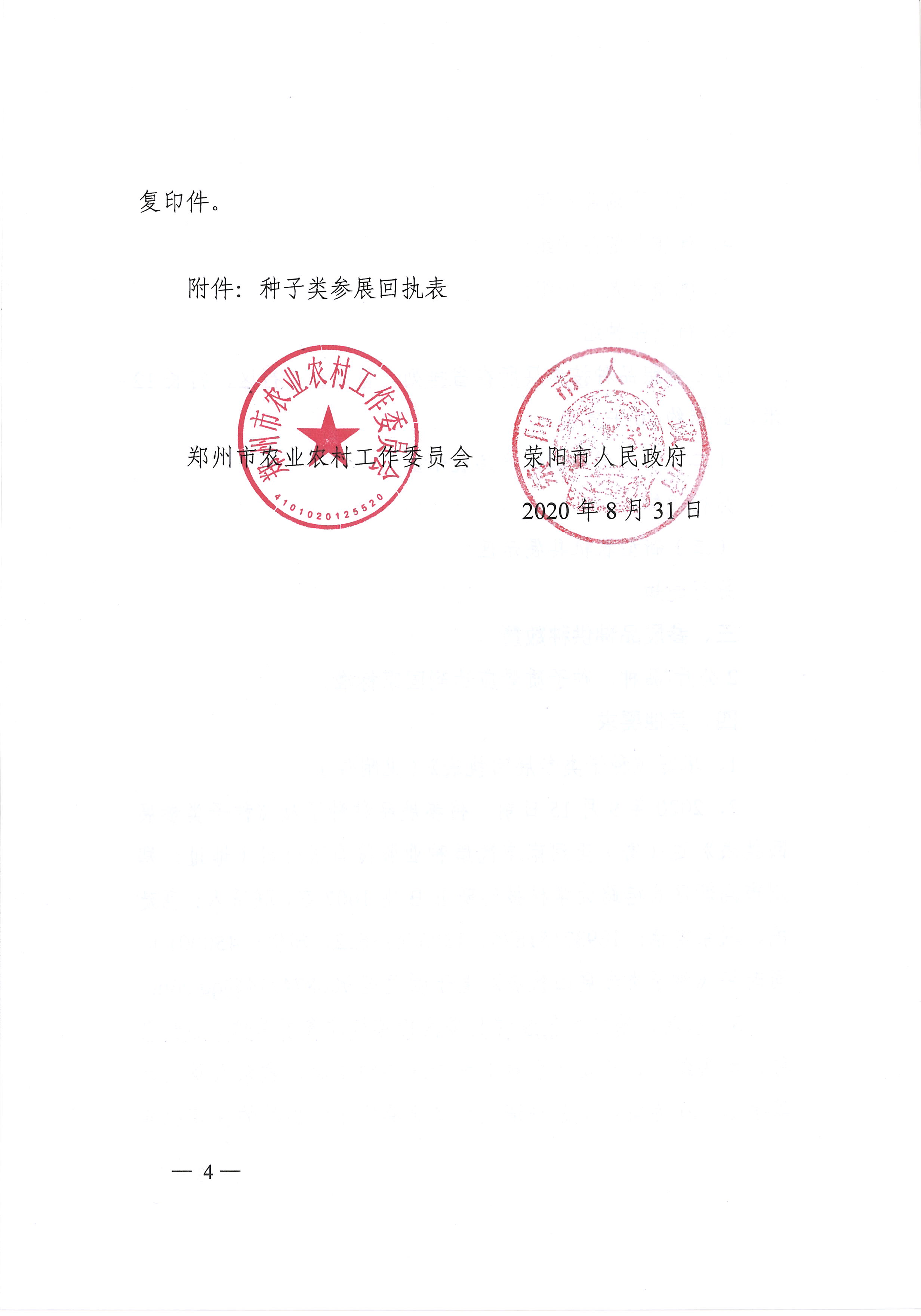 沐鸣2娱乐官方网站图片