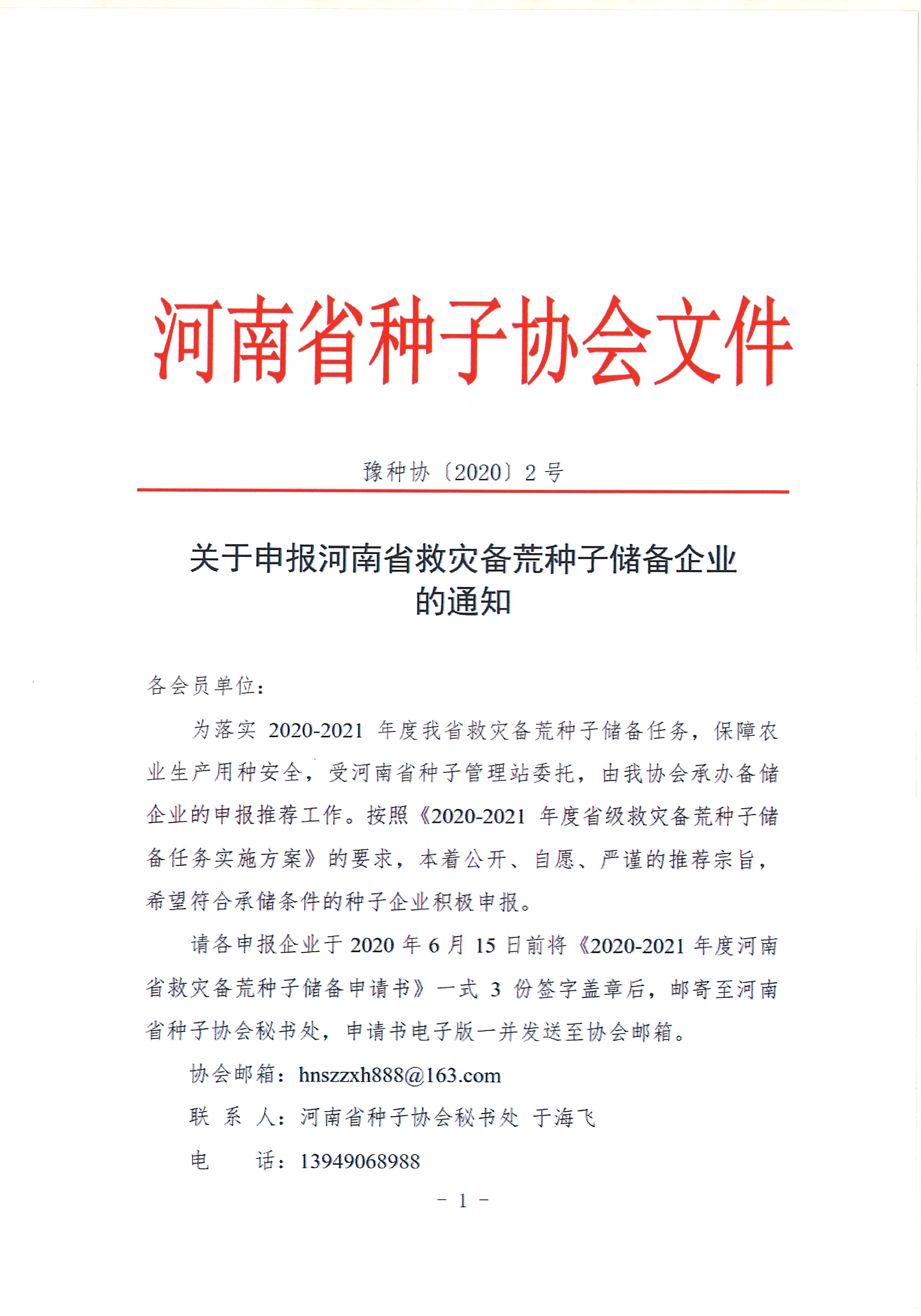 沐鸣2娱乐官方网站图片