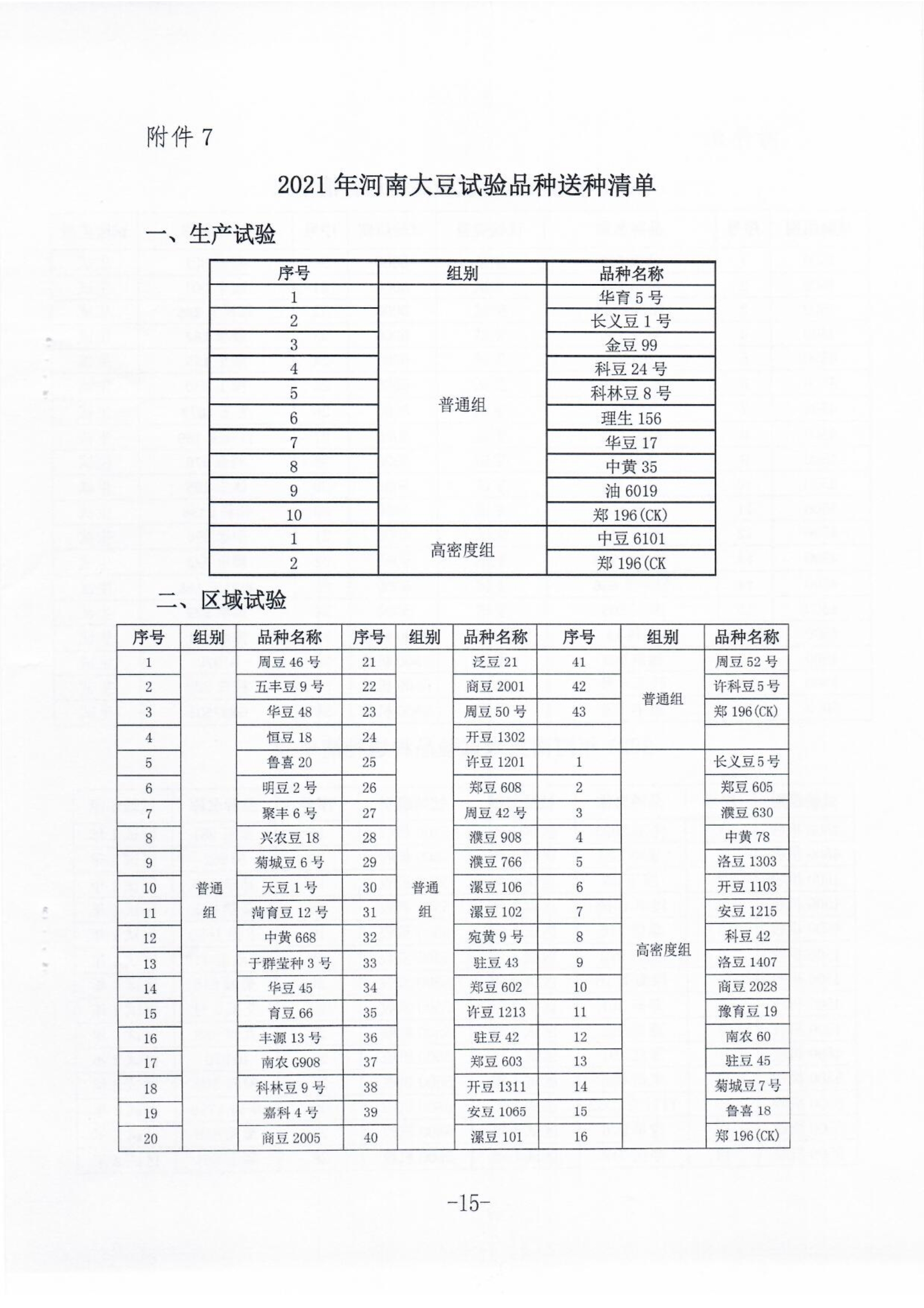 沐鸣2娱乐官方网站图片