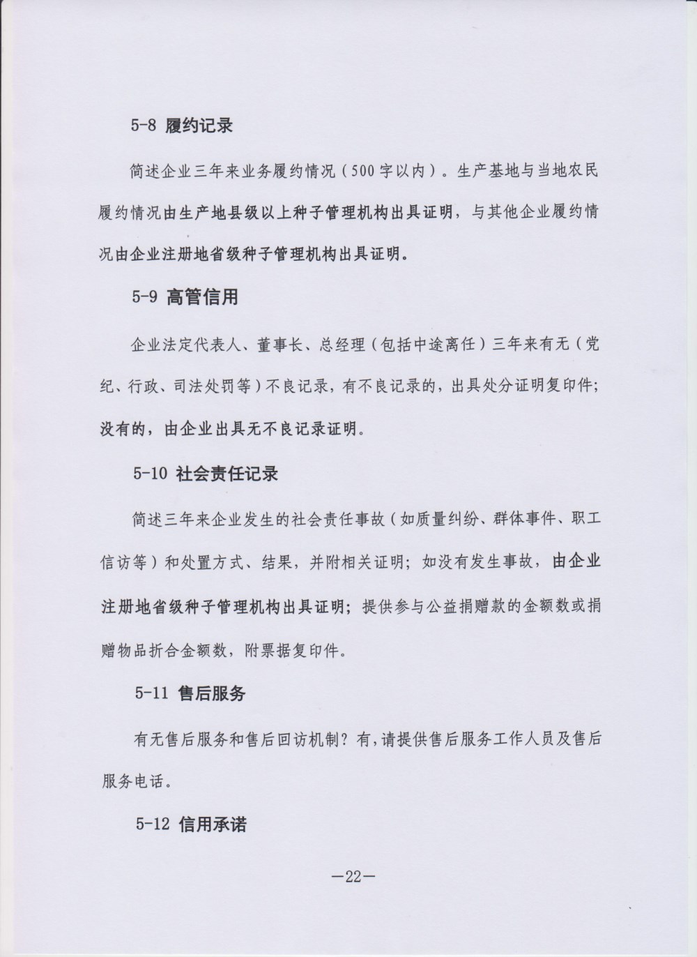 沐鸣2娱乐 ed603