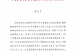 沐鸣2娱乐 4075b