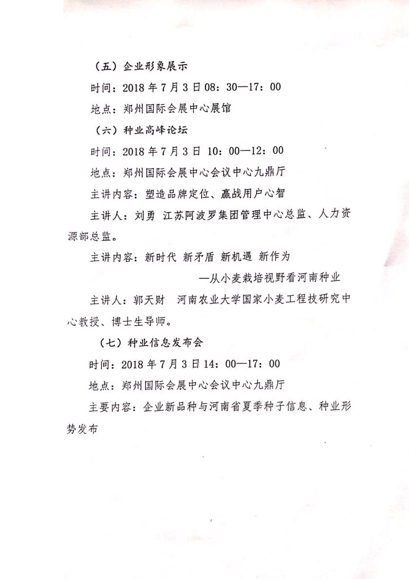 沐鸣2娱乐官方网站图片