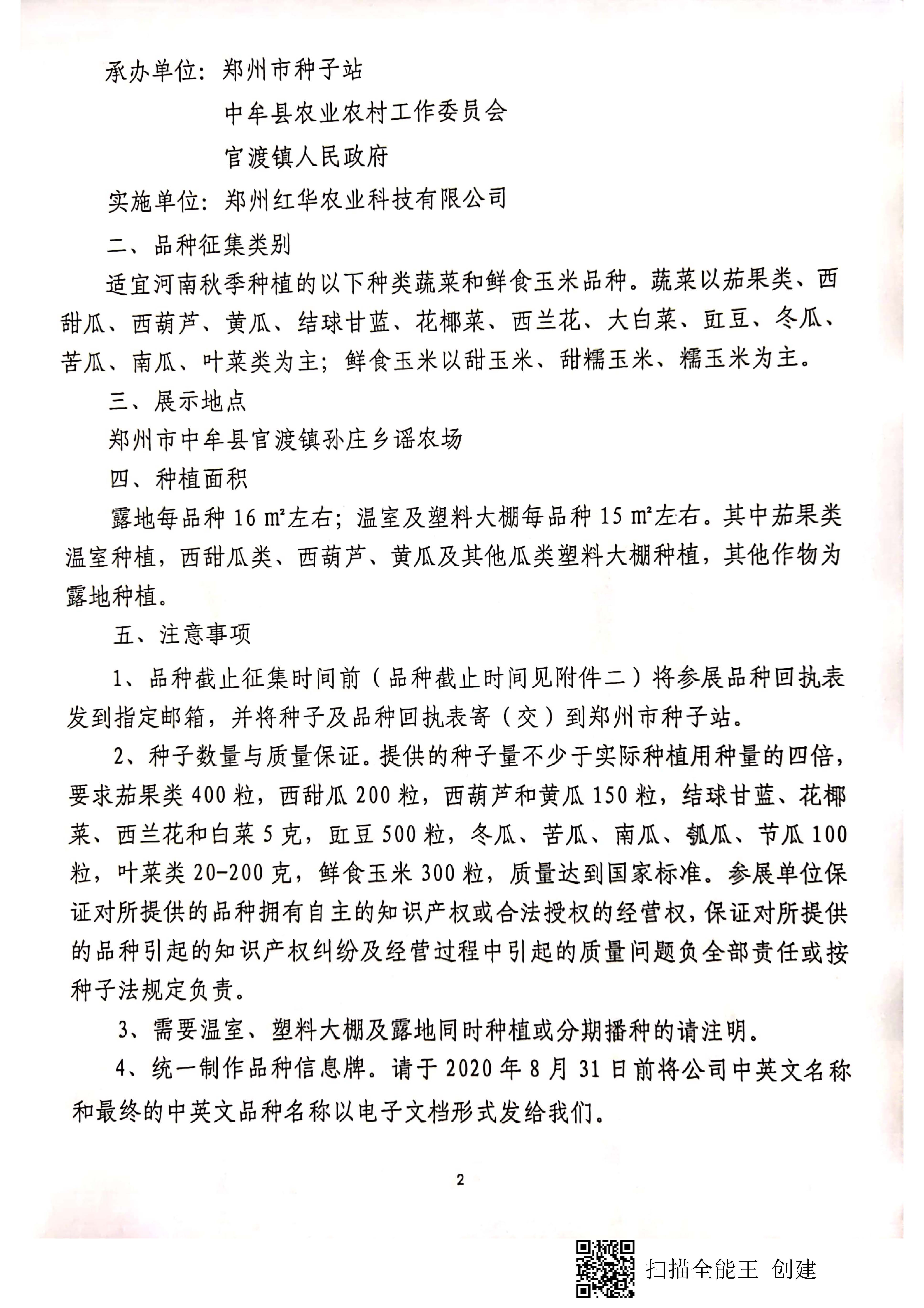 沐鸣2娱乐官方网站图片