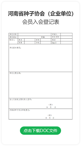 沐鸣2娱乐官方网站图片