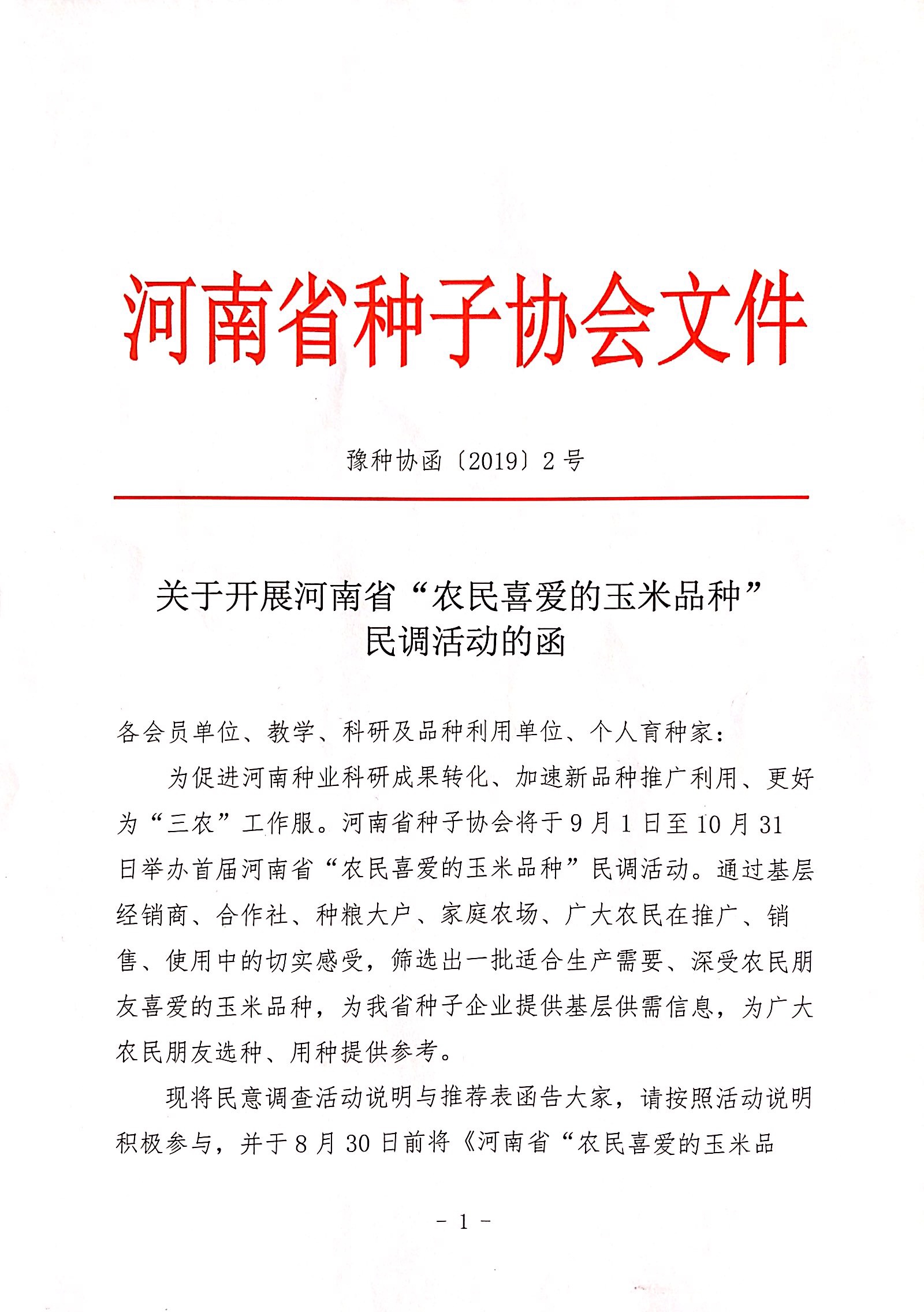 沐鸣2娱乐官方网站图片