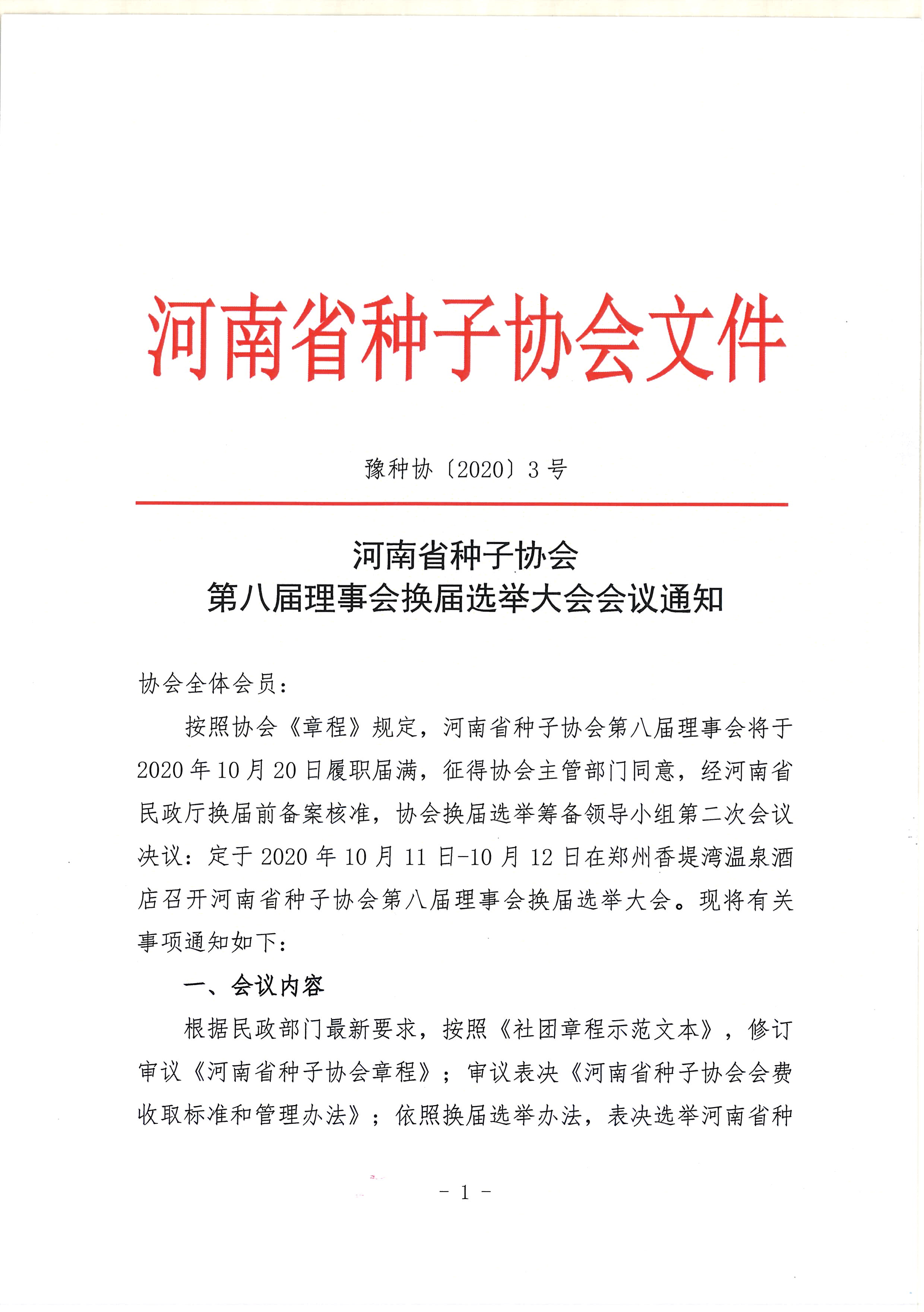 沐鸣2娱乐官方网站图片
