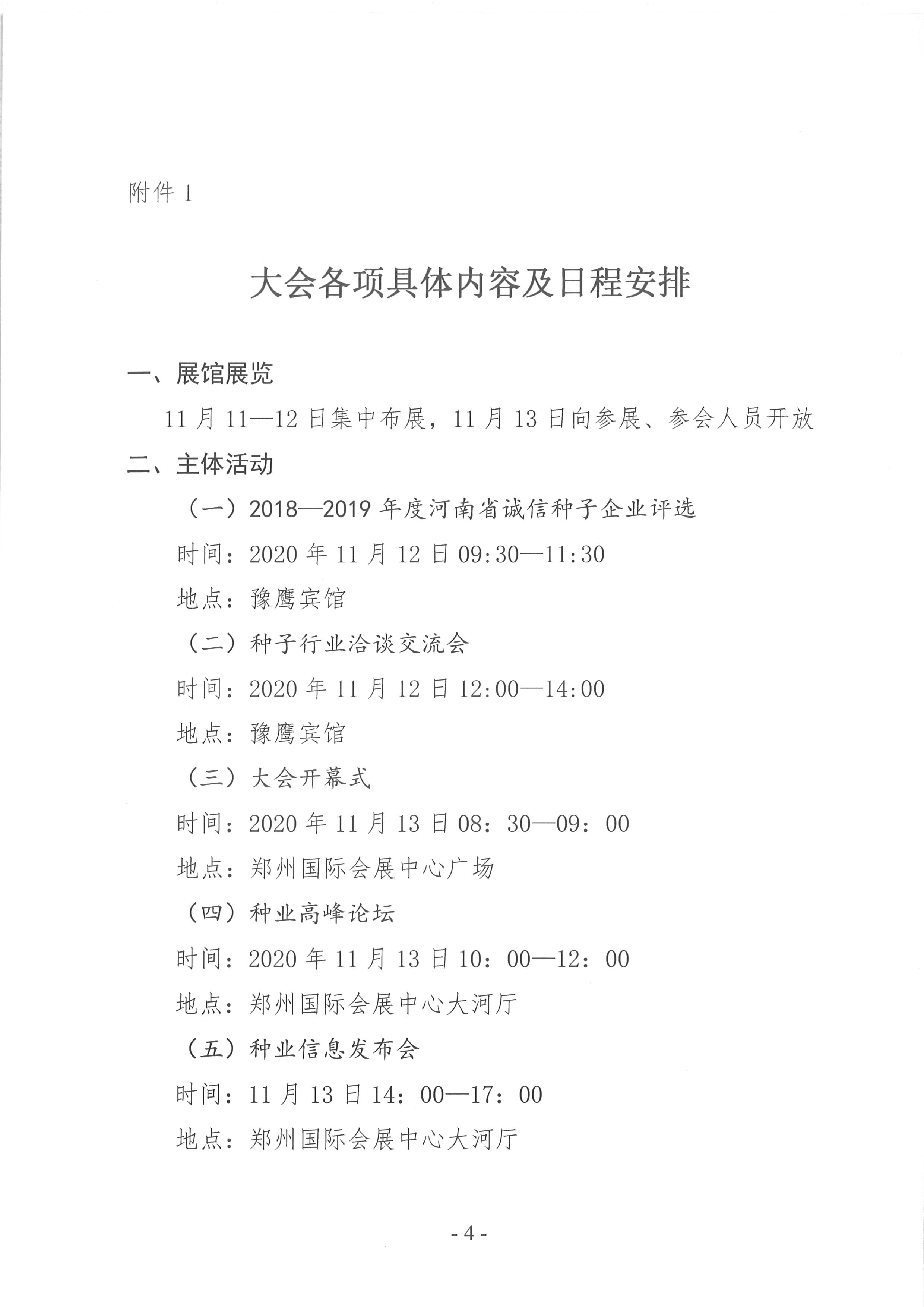 沐鸣2娱乐 6f575