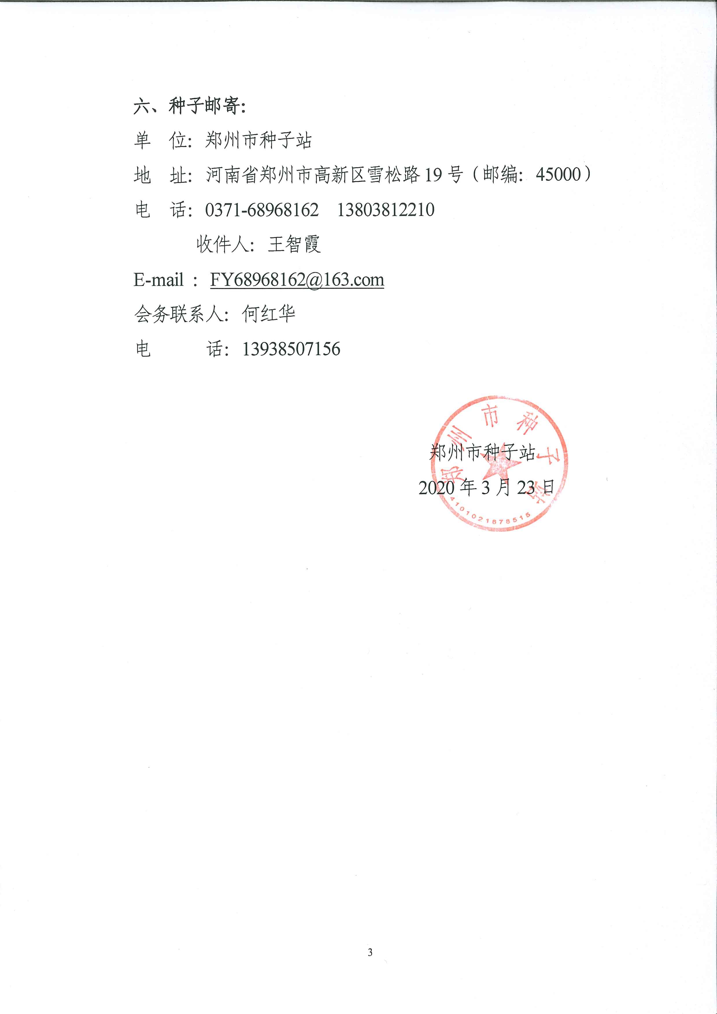 沐鸣2娱乐官方网站图片