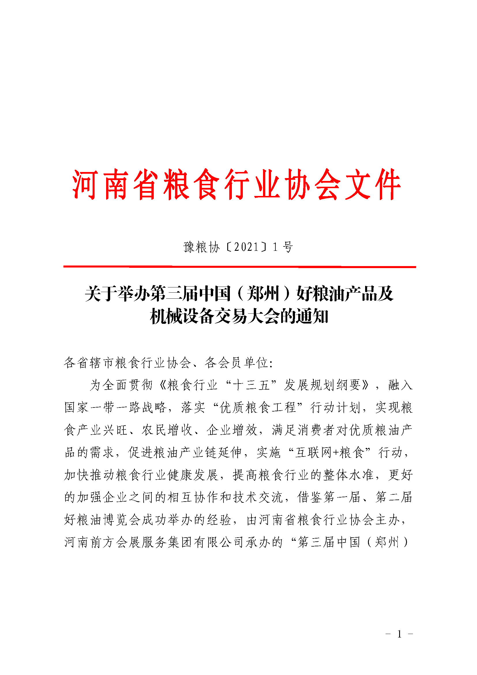 沐鸣2娱乐官方网站图片