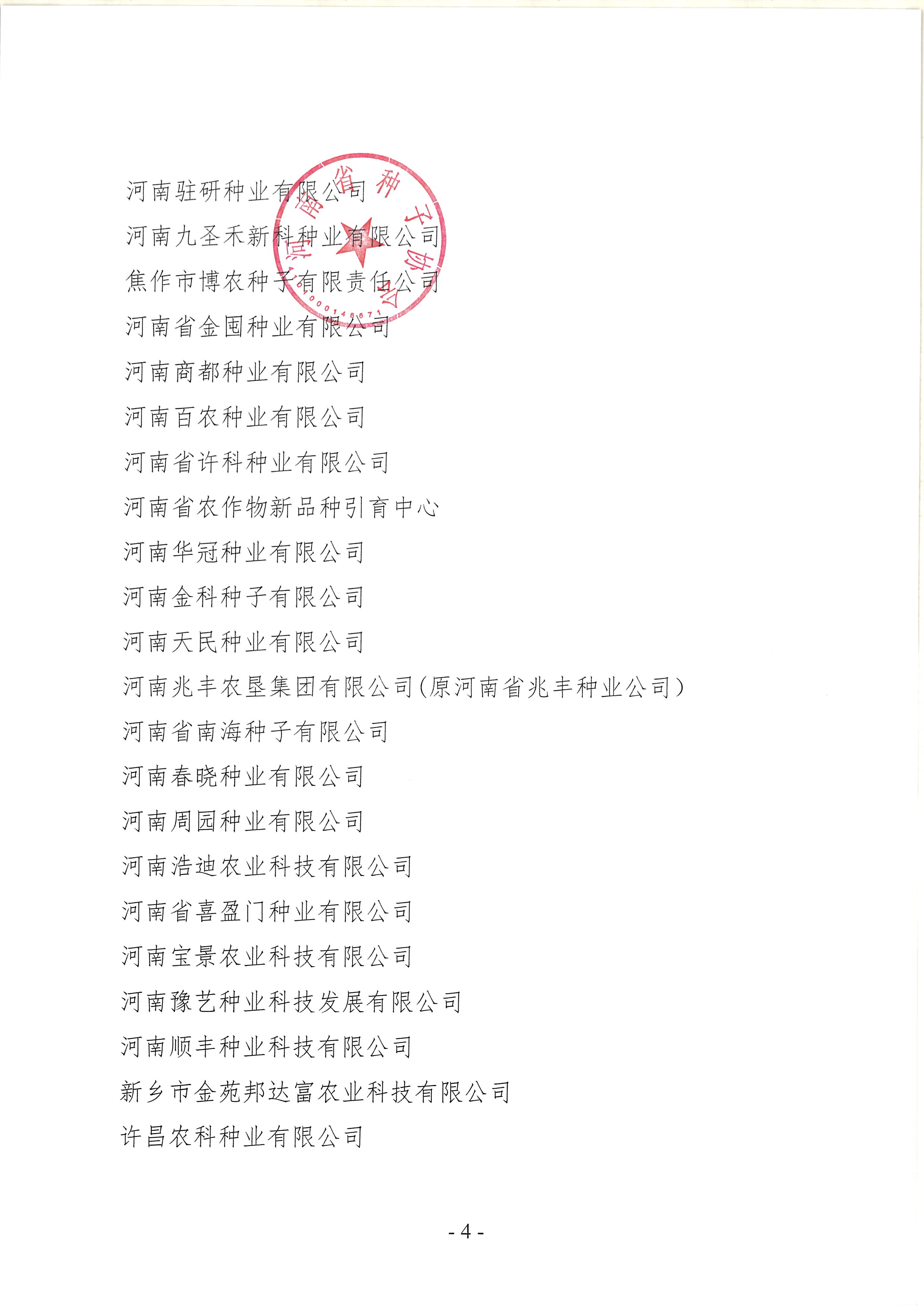沐鸣2娱乐官方网站图片