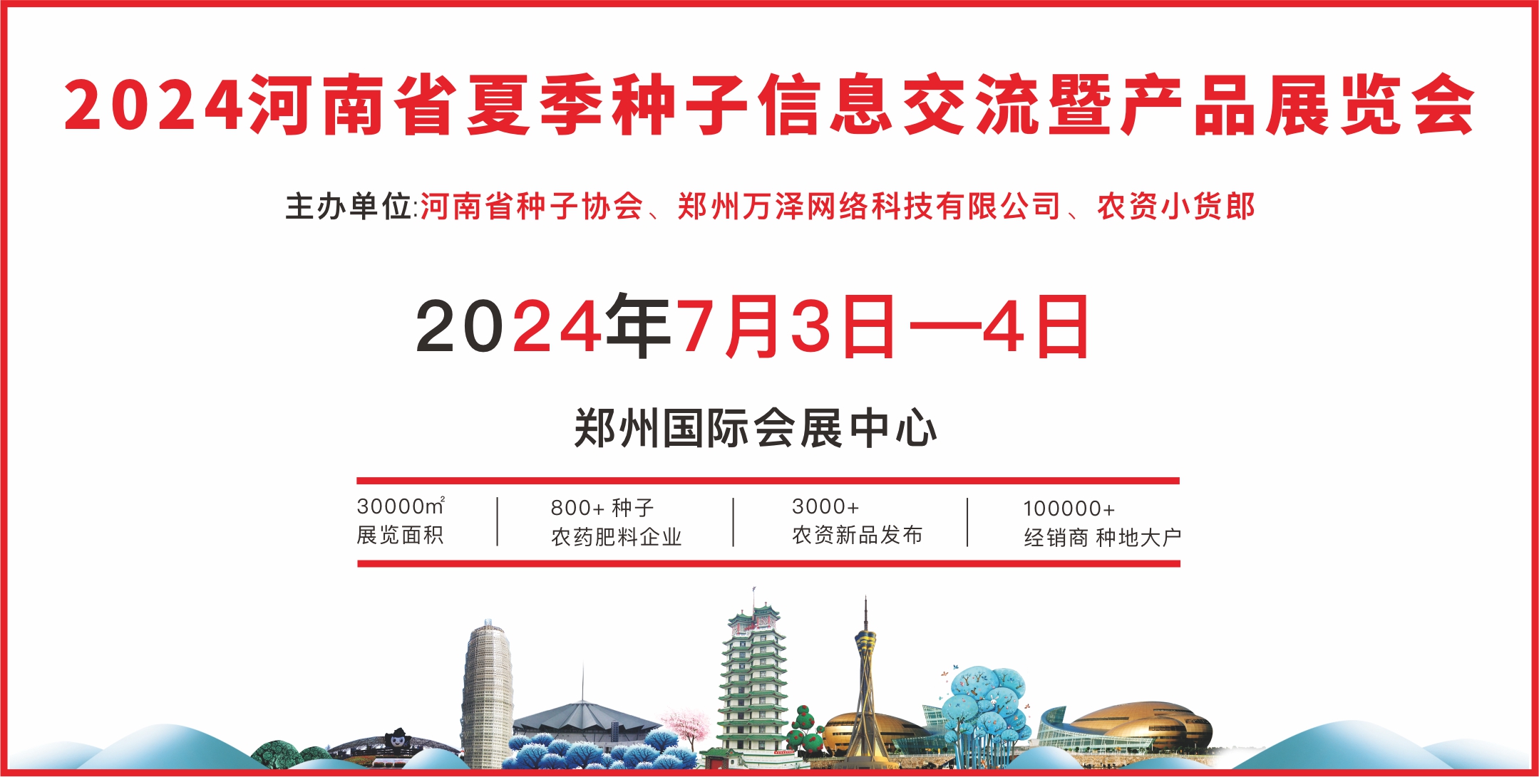沐鸣2娱乐官方网站图片