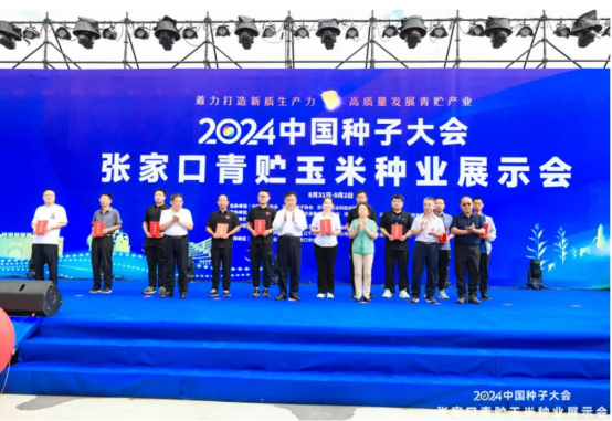 沐鸣2娱乐官方网站图片