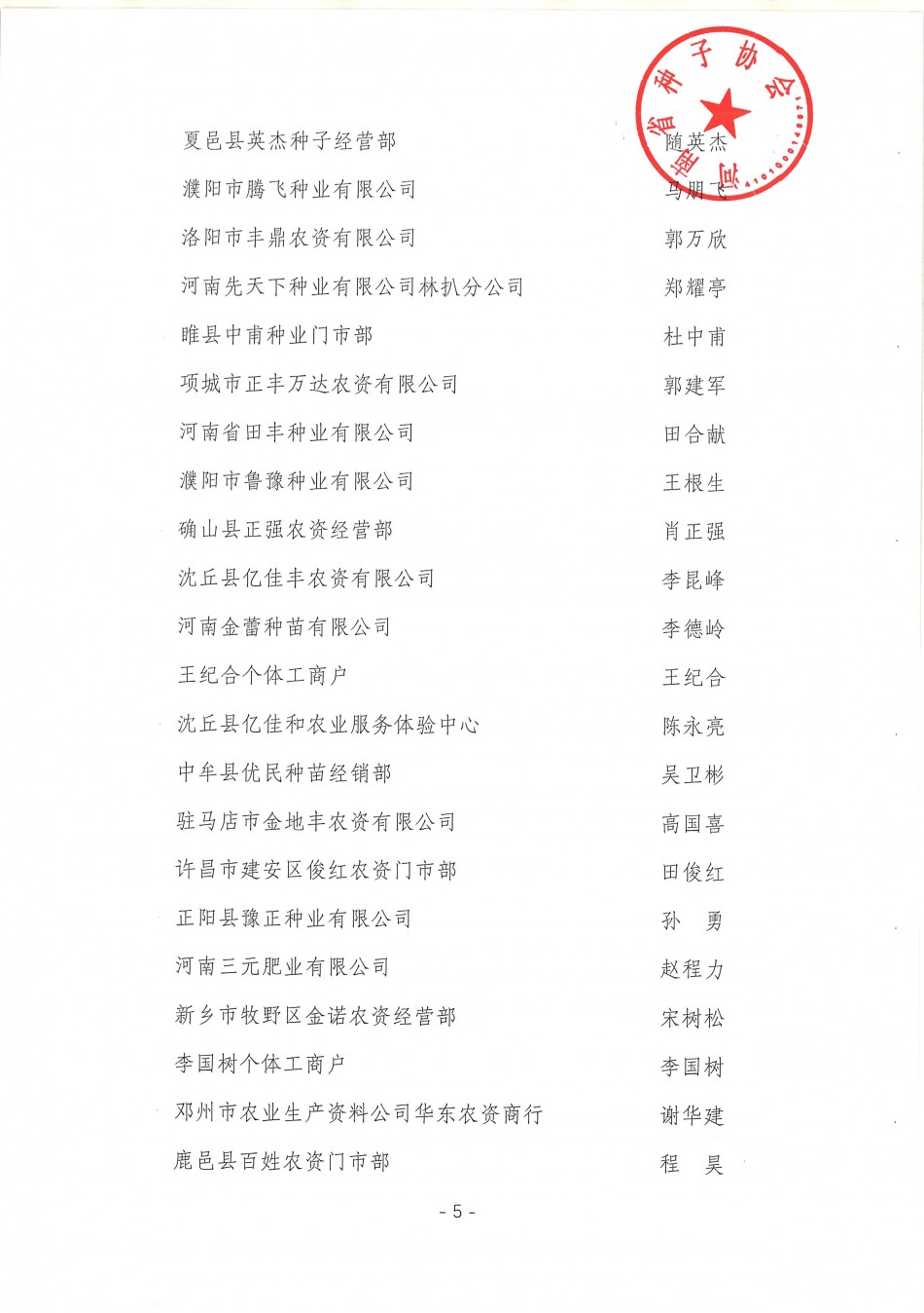 沐鸣2娱乐官方网站图片
