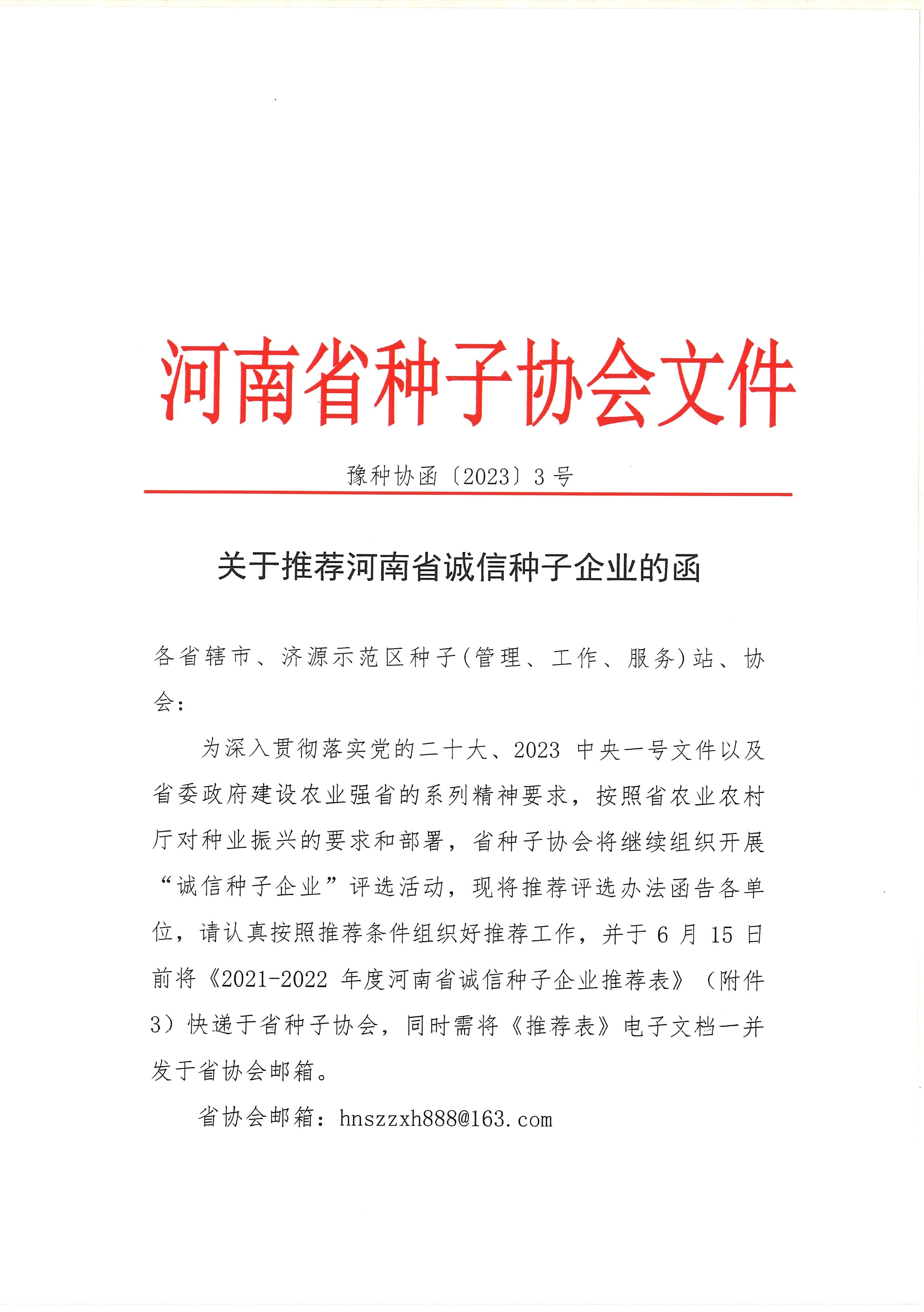 沐鸣2娱乐官方网站图片