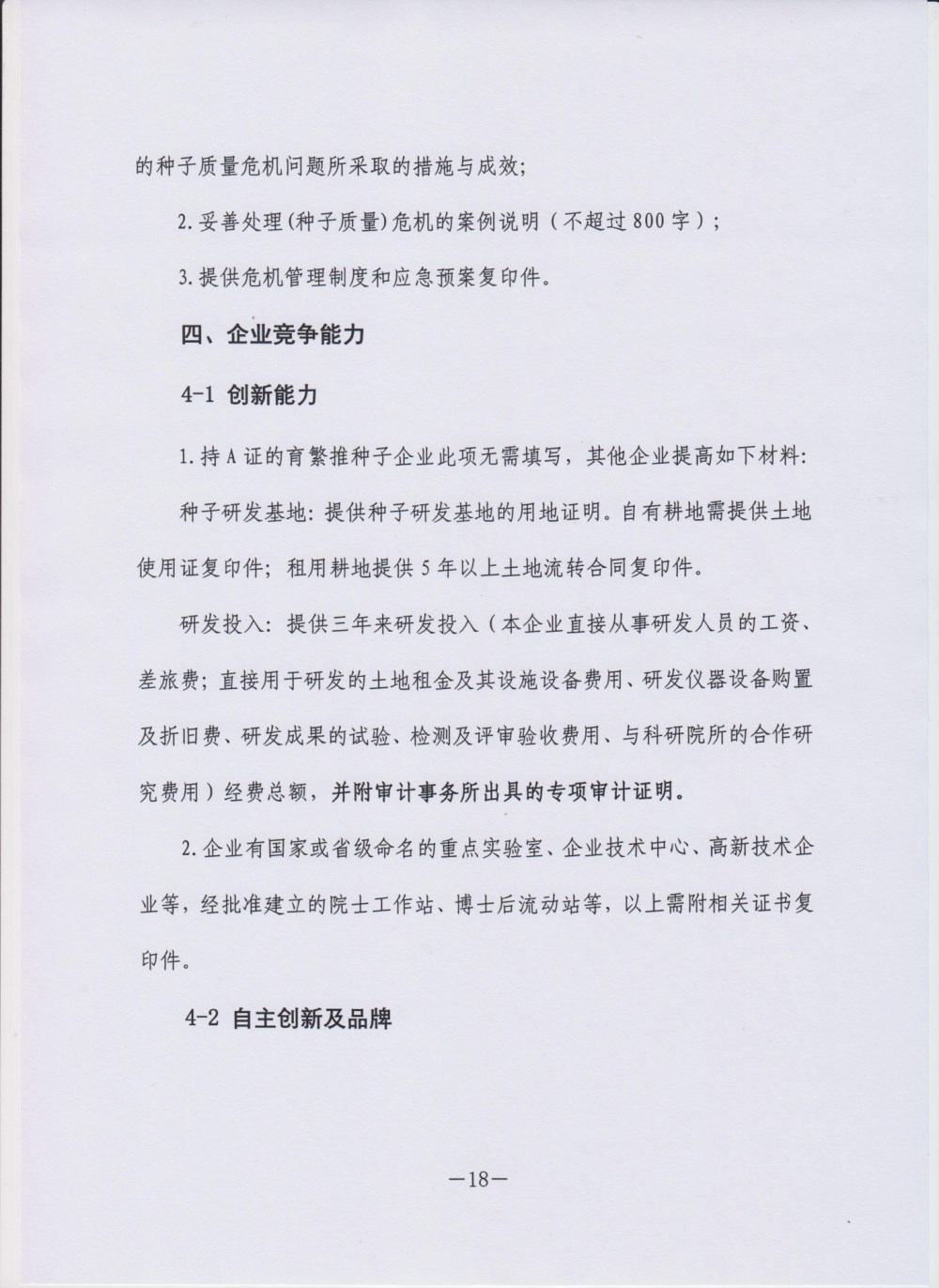 沐鸣2娱乐 9c4ea