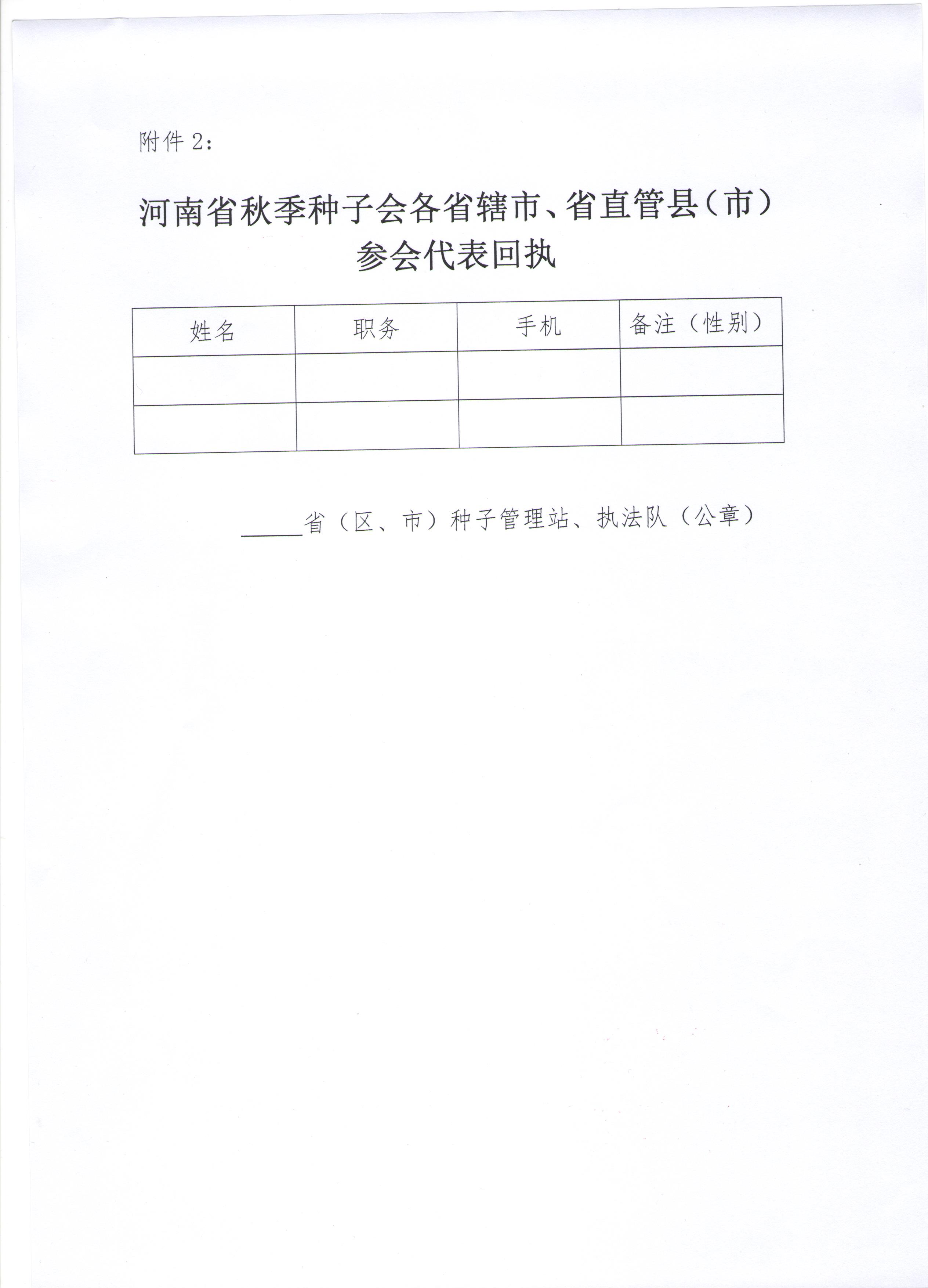 沐鸣2娱乐官方网站图片