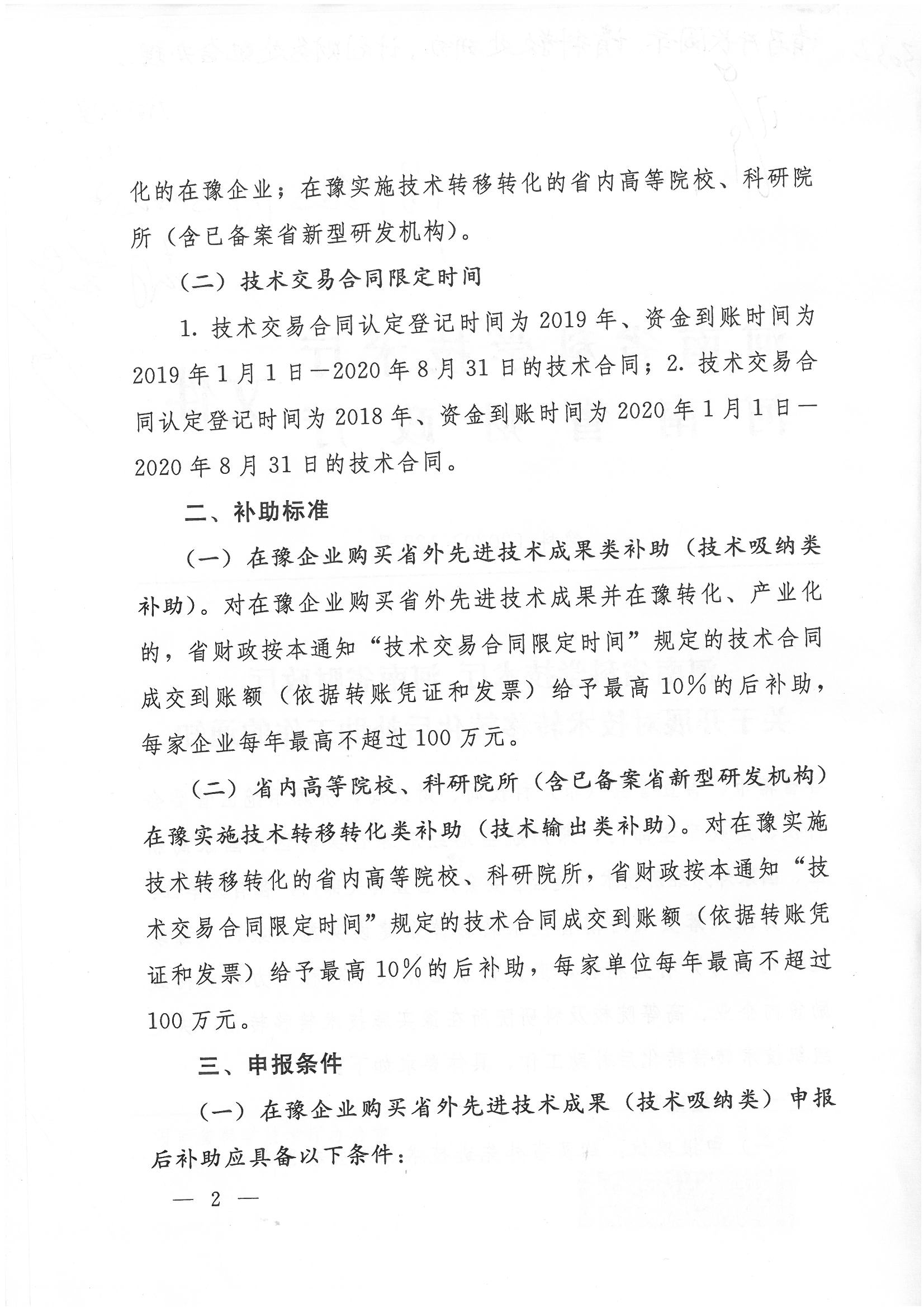沐鸣2娱乐官方网站图片