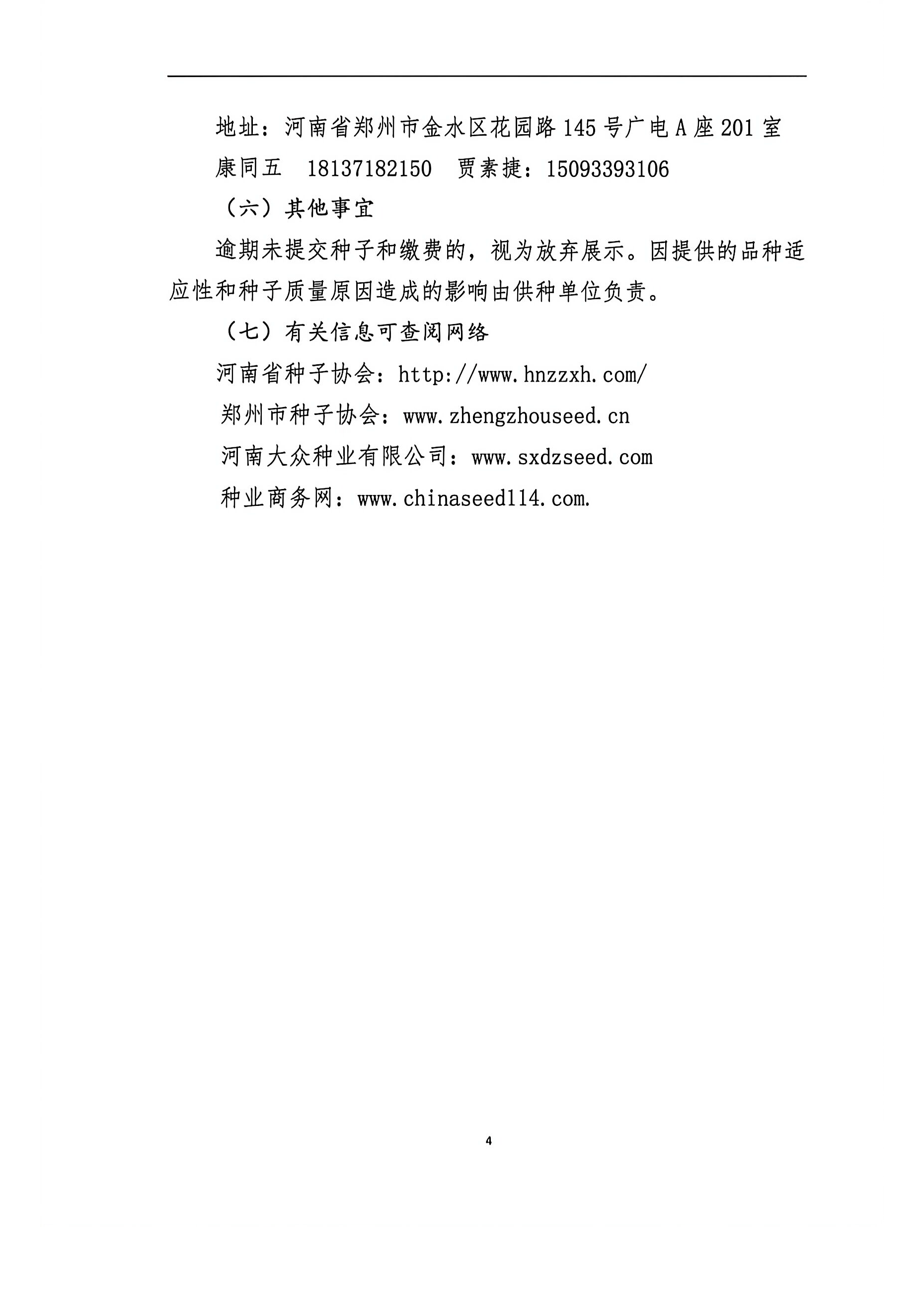 沐鸣2娱乐官方网站图片